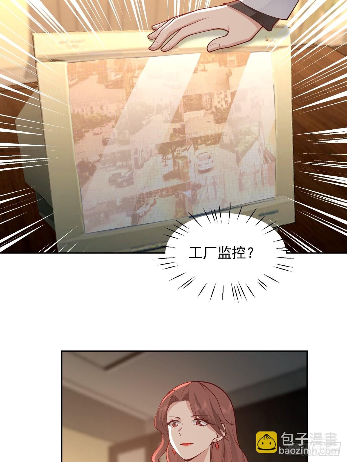 我真沒想重生啊 - 命中的劫數(1/2) - 8