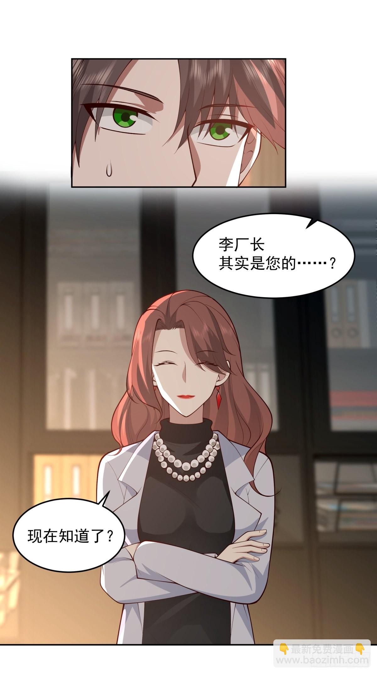 我真沒想重生啊 - 命中的劫數(1/2) - 5