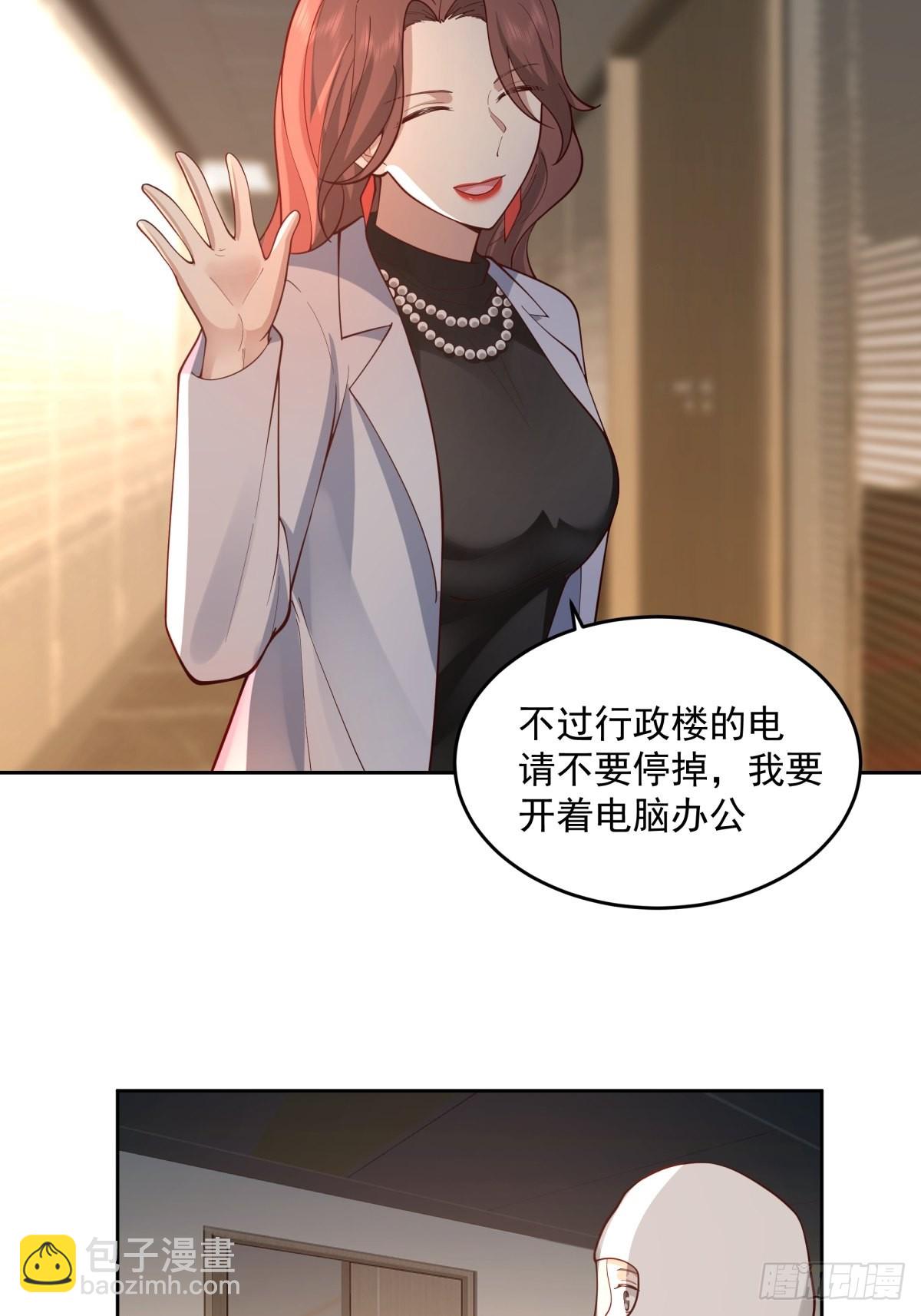 我真沒想重生啊 - 命中的劫數(1/2) - 5