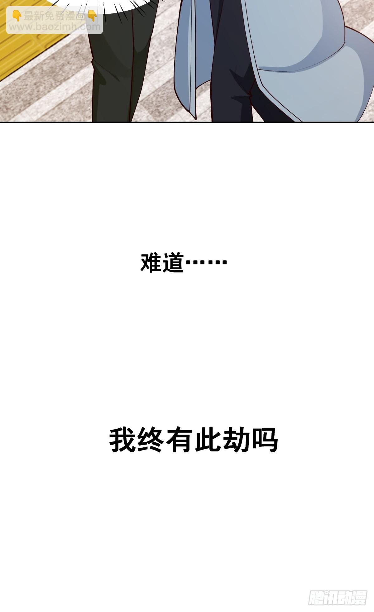 我真沒想重生啊 - 命中的劫數(1/2) - 2