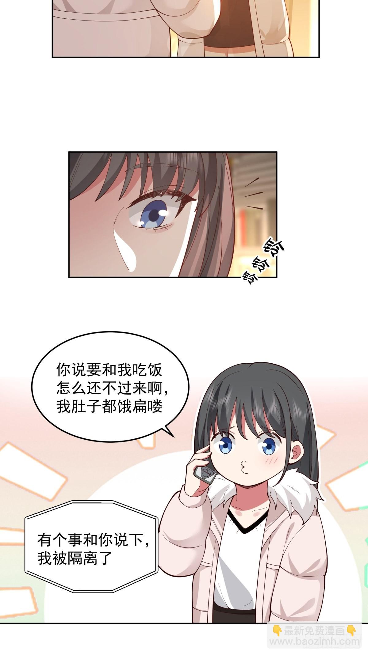 我真沒想重生啊 - 命中的劫數(1/2) - 1