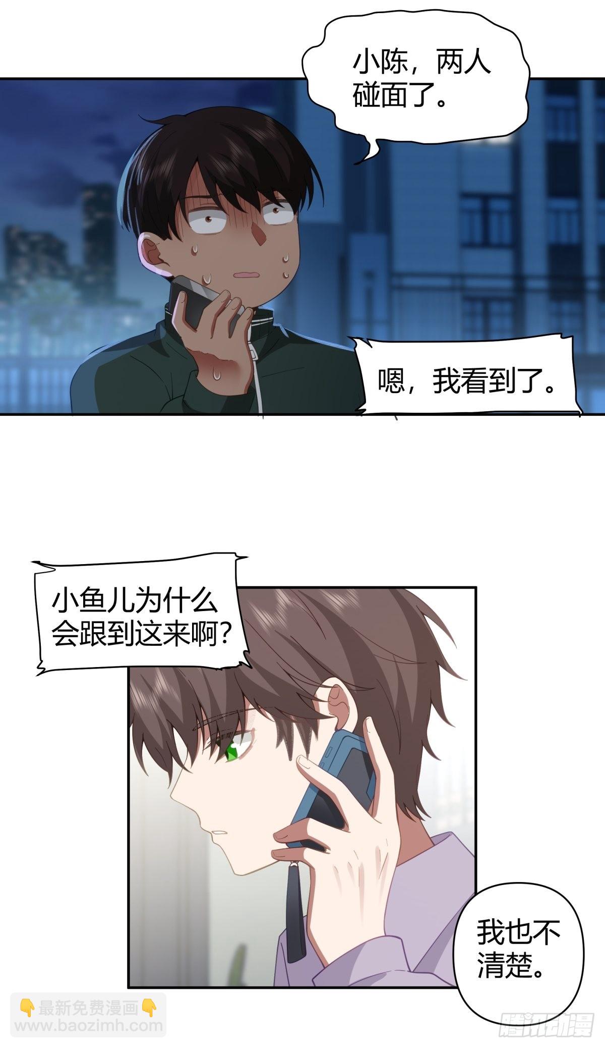 我真沒想重生啊 - 你會選擇哪一個？ - 3