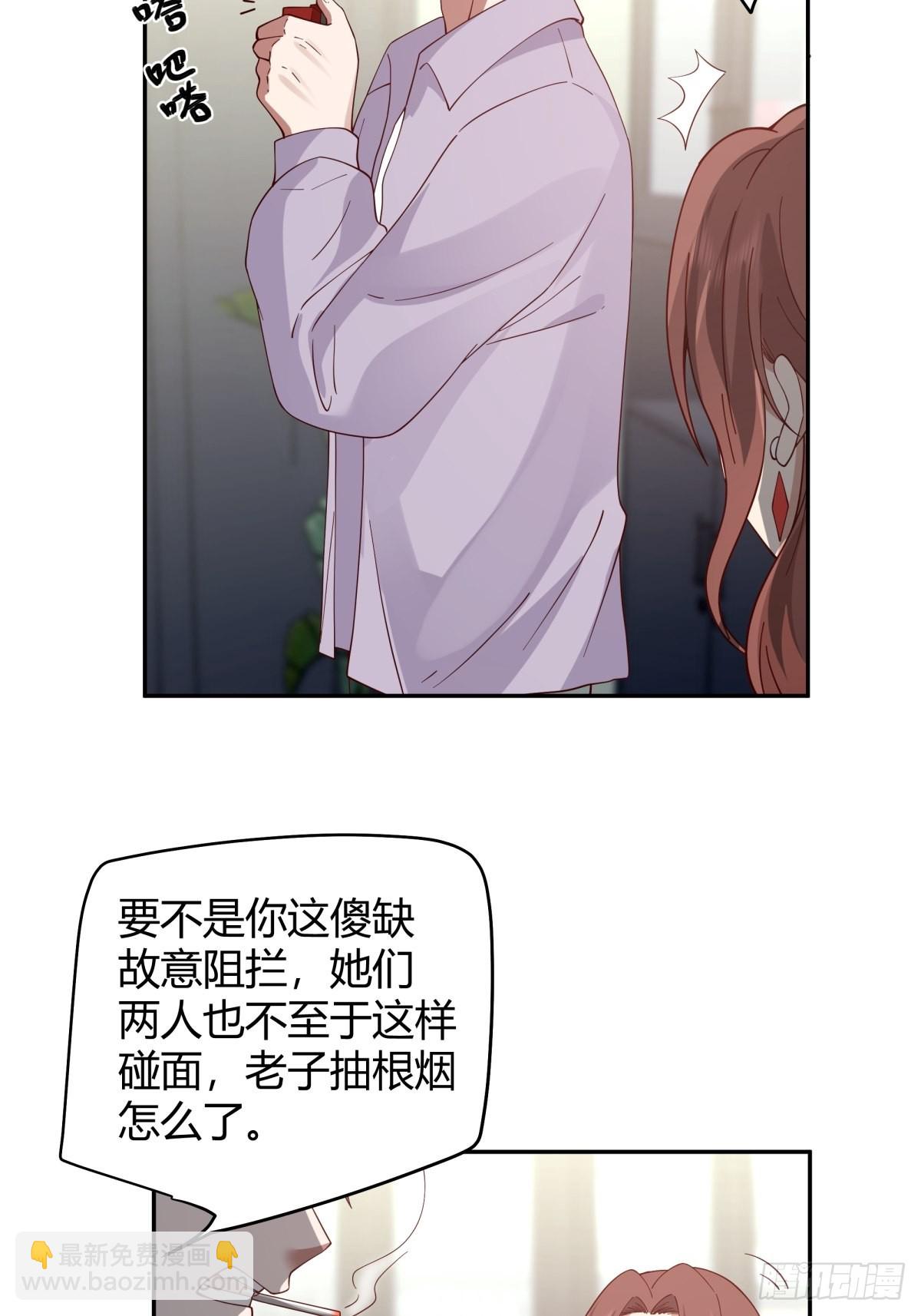 我真沒想重生啊 - 你會選擇哪一個？ - 4