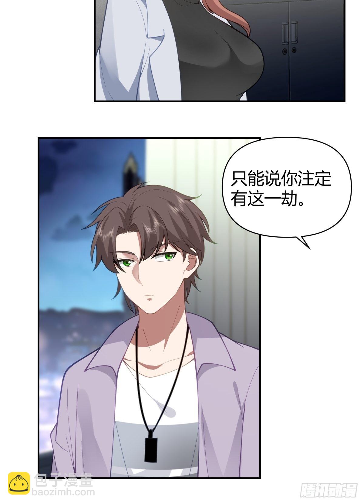 我真沒想重生啊 - 你會選擇哪一個？ - 3