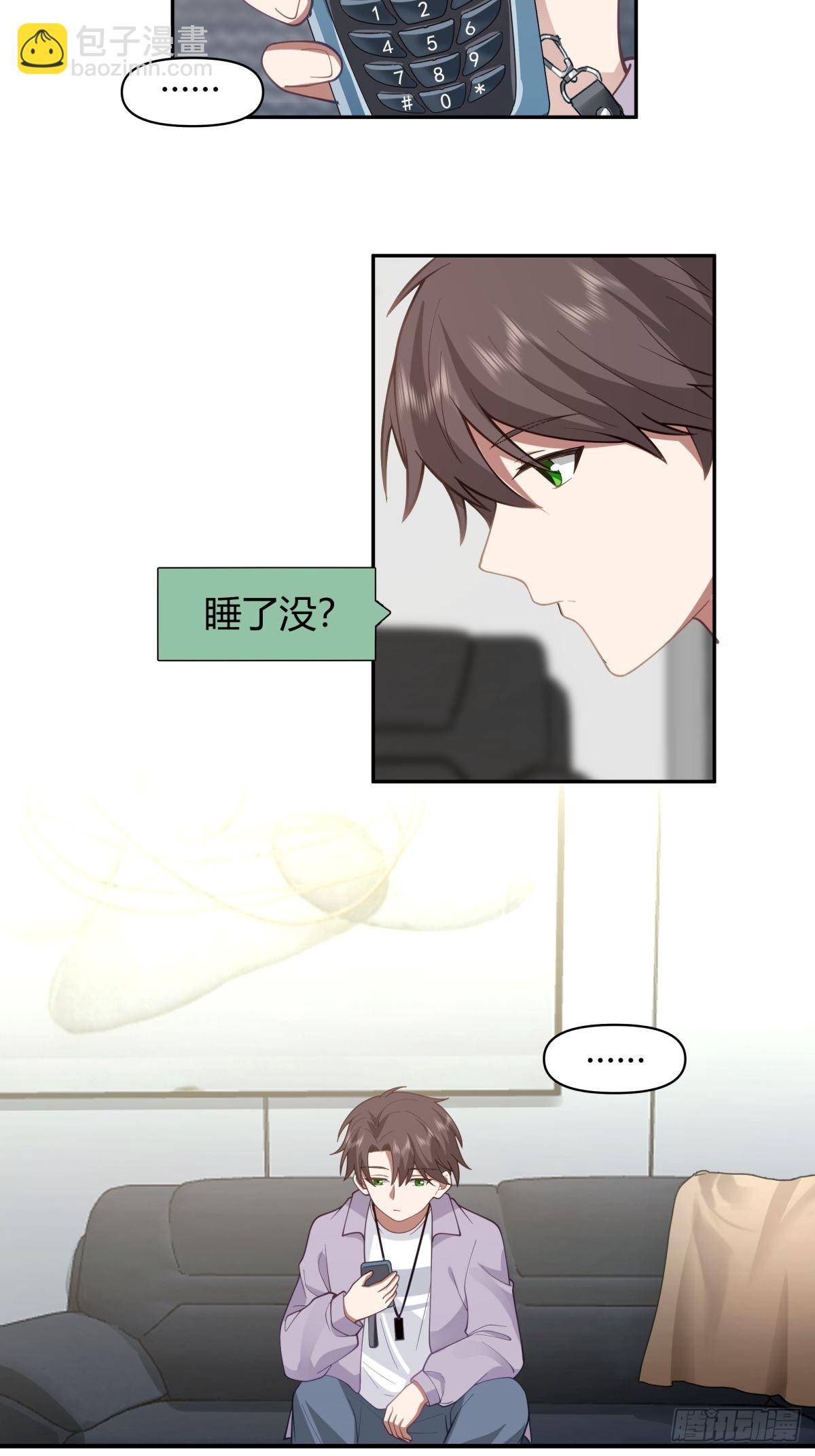 我真沒想重生啊 - 你會選擇哪一個？ - 6