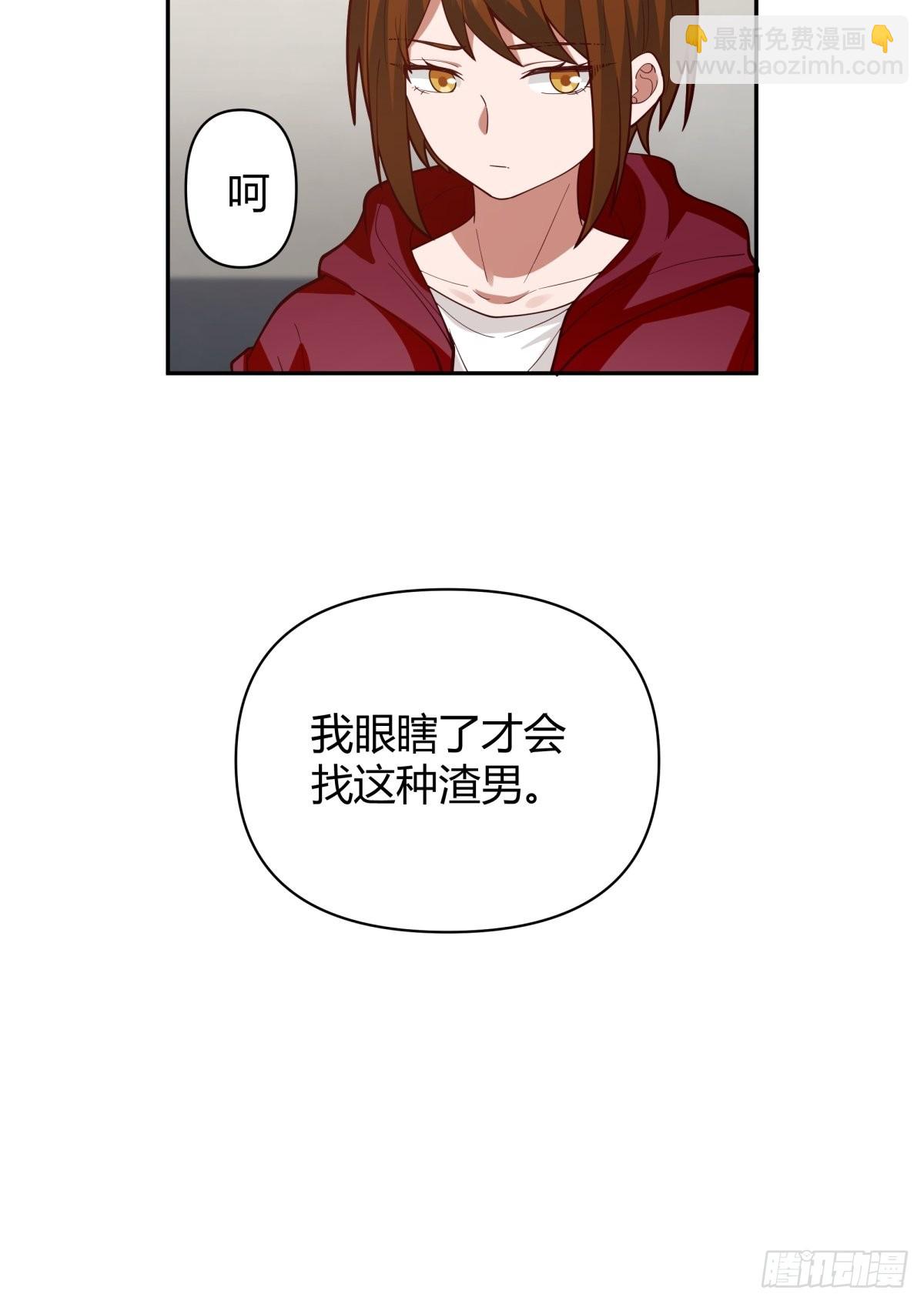 我真沒想重生啊 - 你會選擇哪一個？ - 2