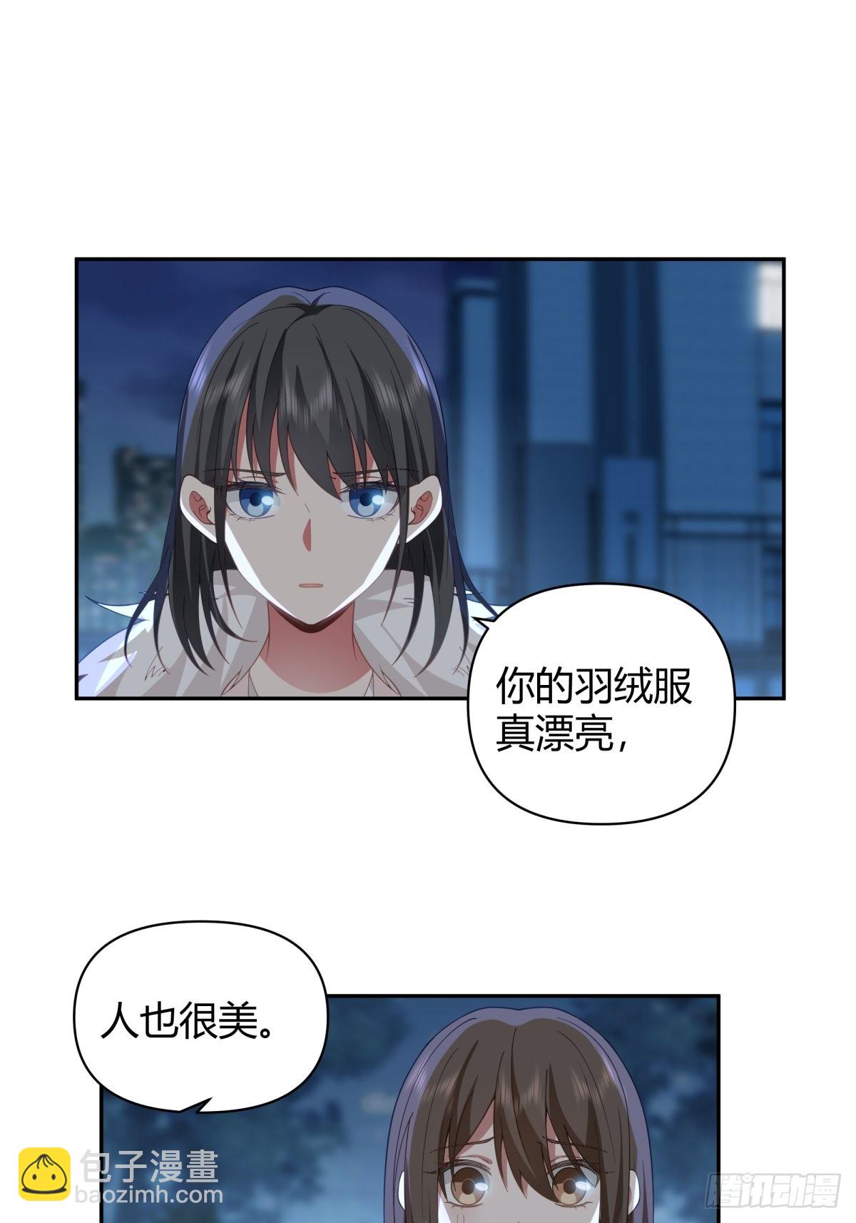 我真沒想重生啊 - 你會選擇哪一個？ - 7