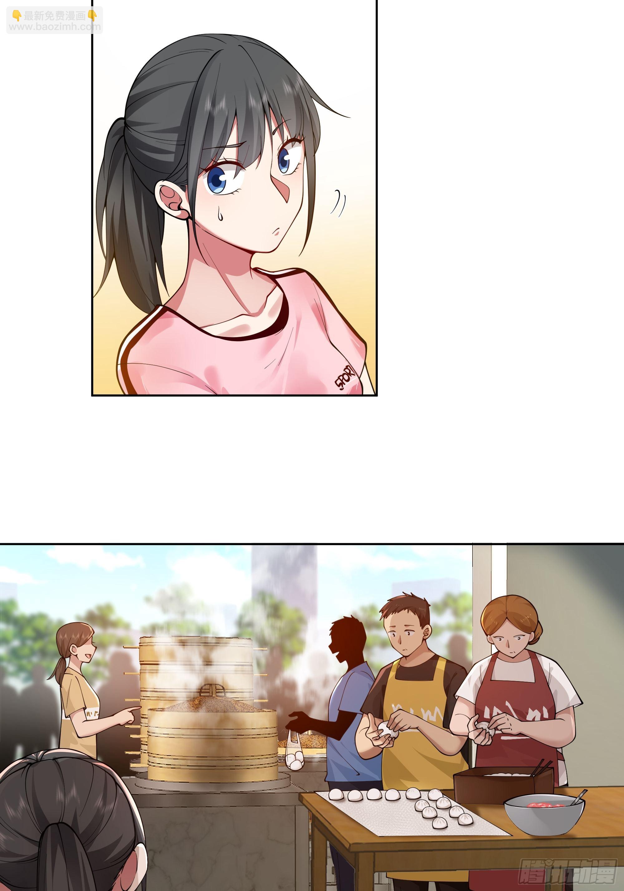 我真沒想重生啊 - 包子鋪裡的騷話 - 5