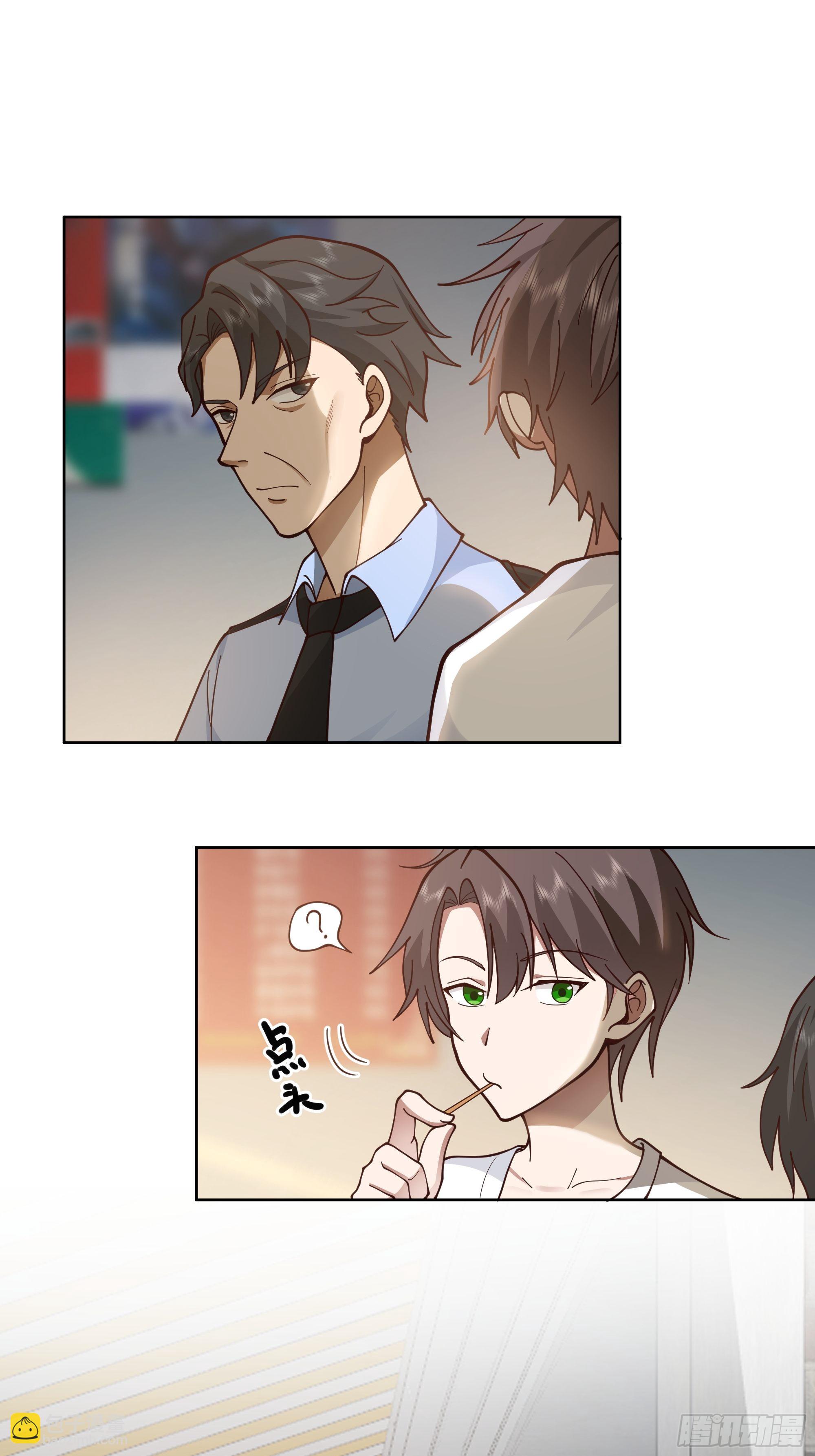 我真沒想重生啊 - 包子鋪裡的騷話 - 5