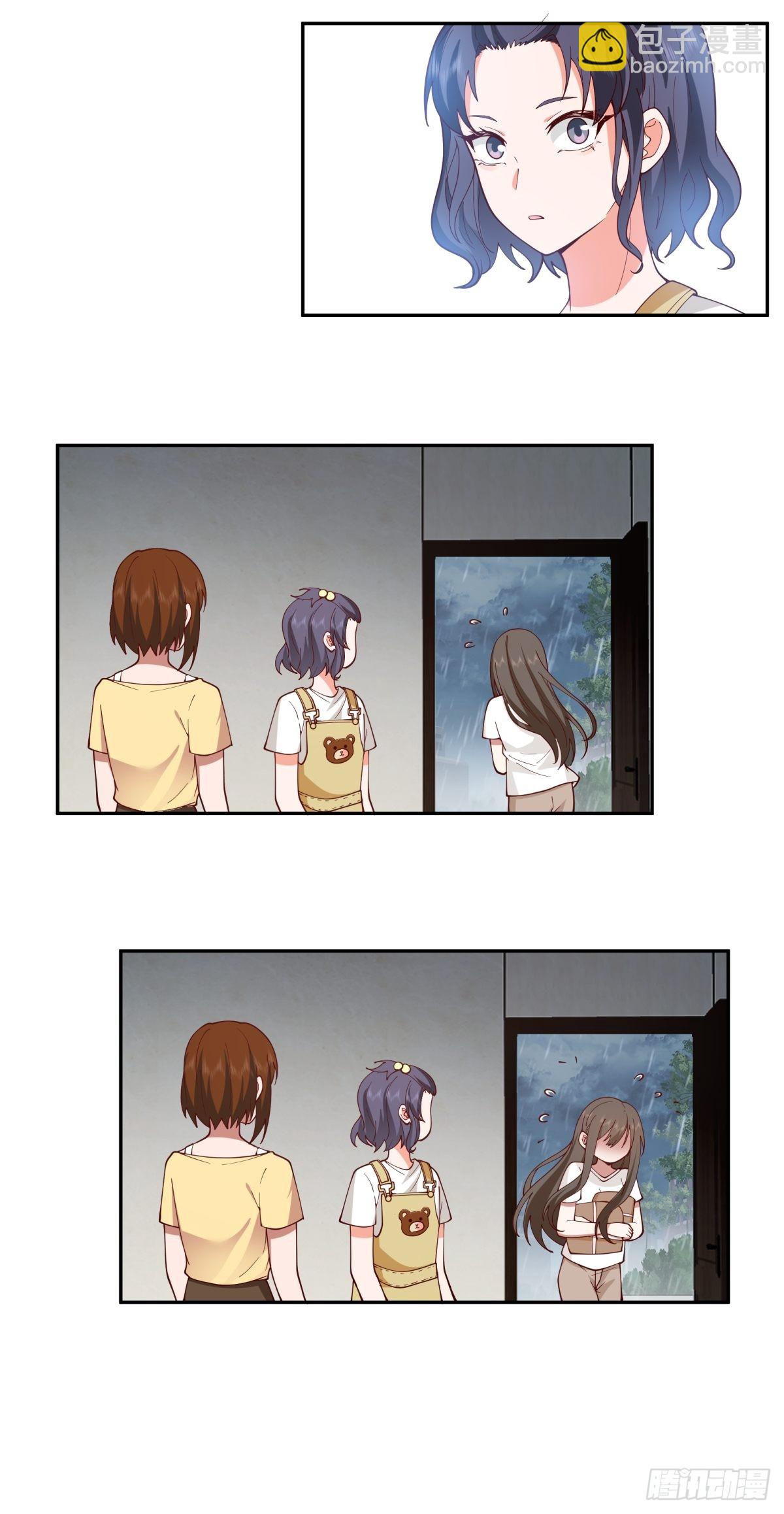 我真沒想重生啊 - 她是你越不過的山 - 6