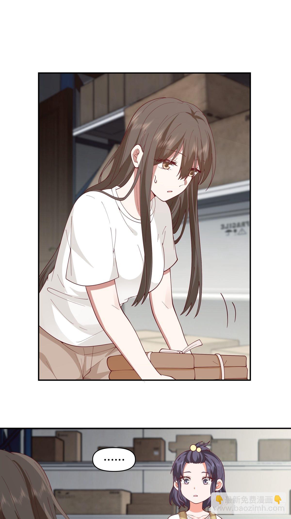 我真沒想重生啊 - 她是你越不過的山 - 1