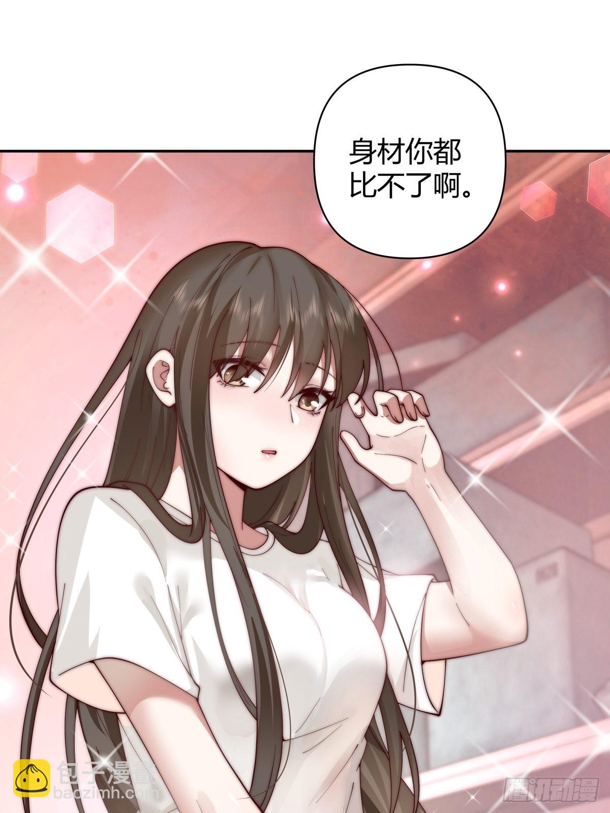 我真沒想重生啊 - 她是你越不過的山 - 3