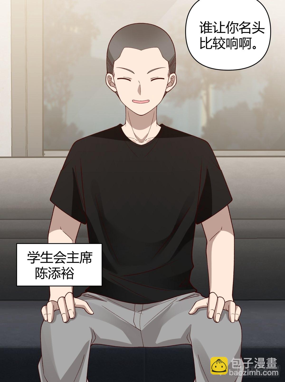 我真沒想重生啊 - 她是你越不過的山 - 6