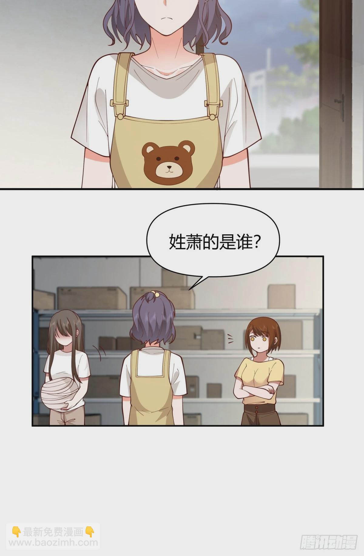 我真沒想重生啊 - 她是你越不過的山 - 2