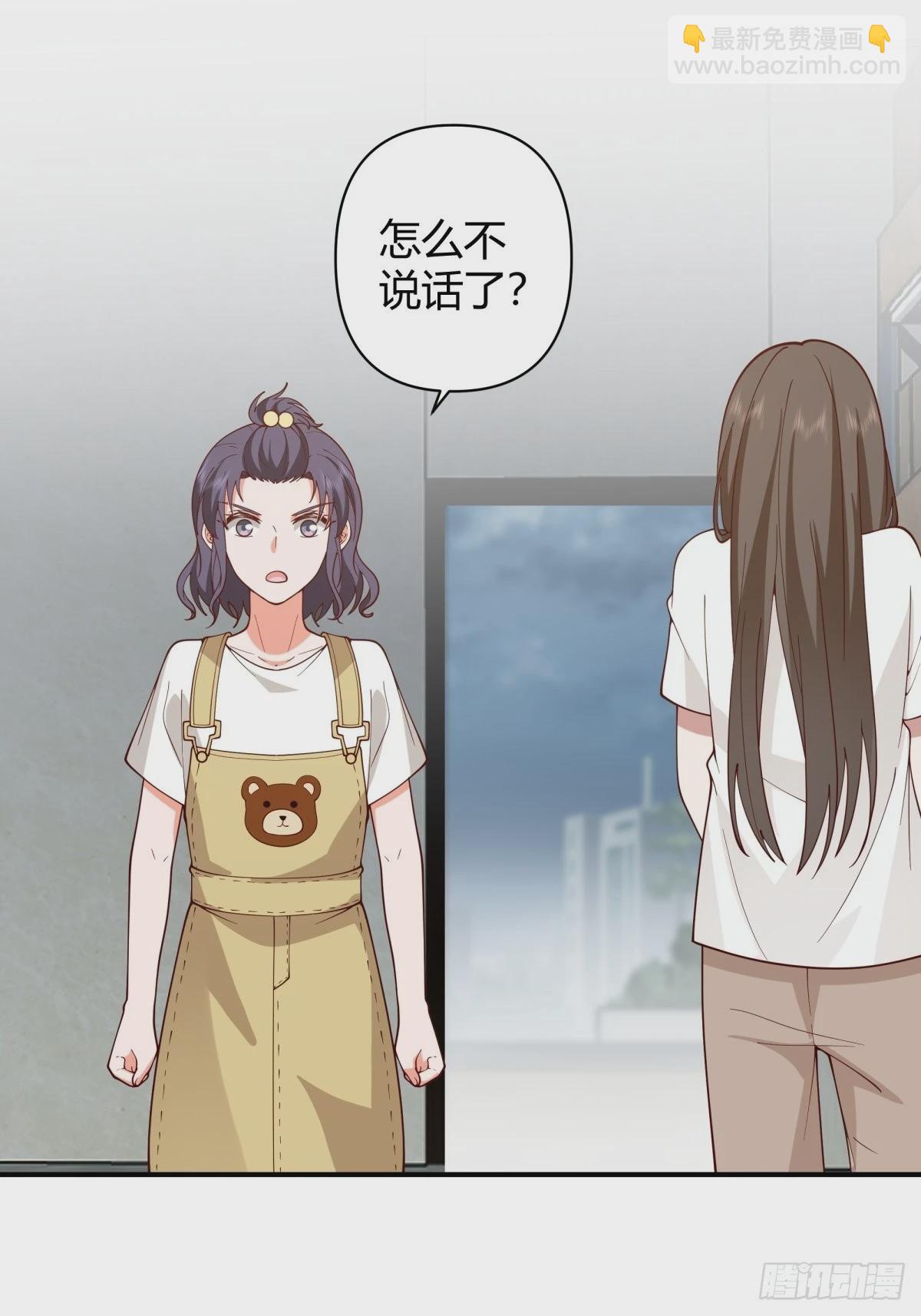 我真沒想重生啊 - 她是你越不過的山 - 3