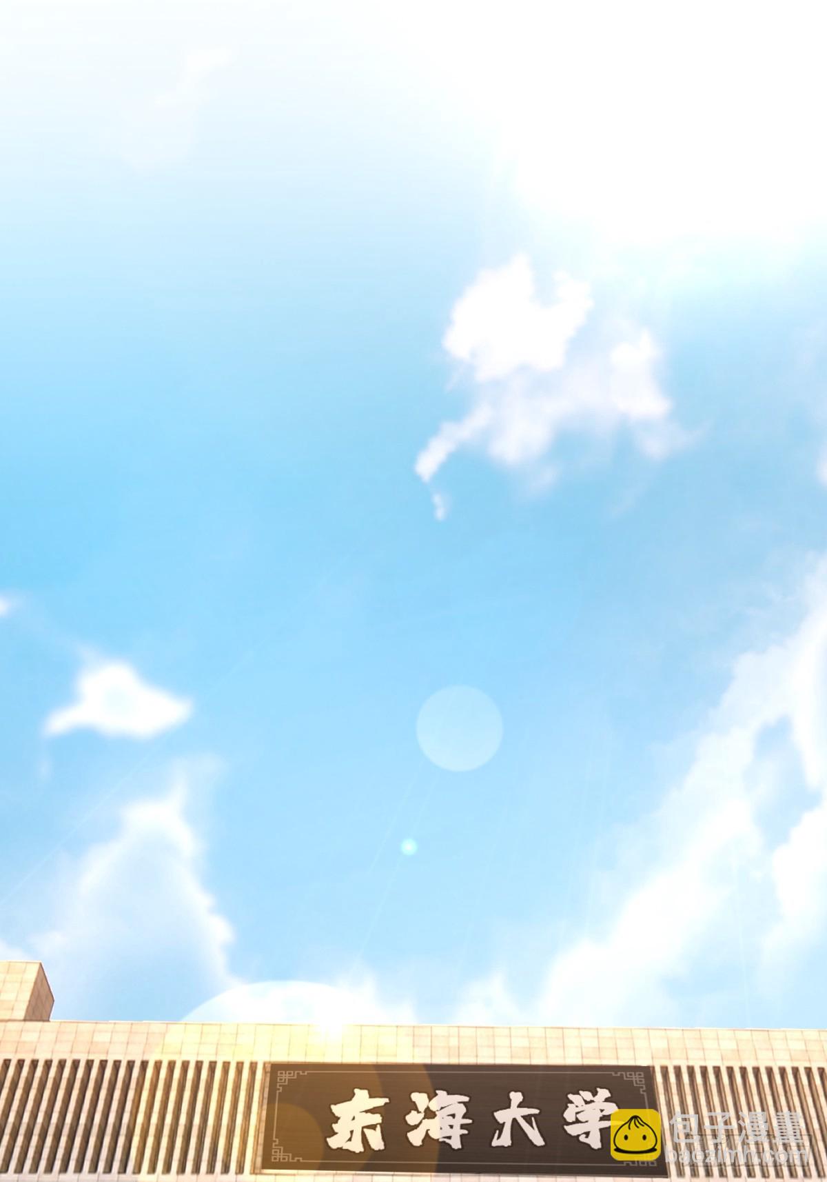 我真沒想重生啊 - 再不見那身影 - 4