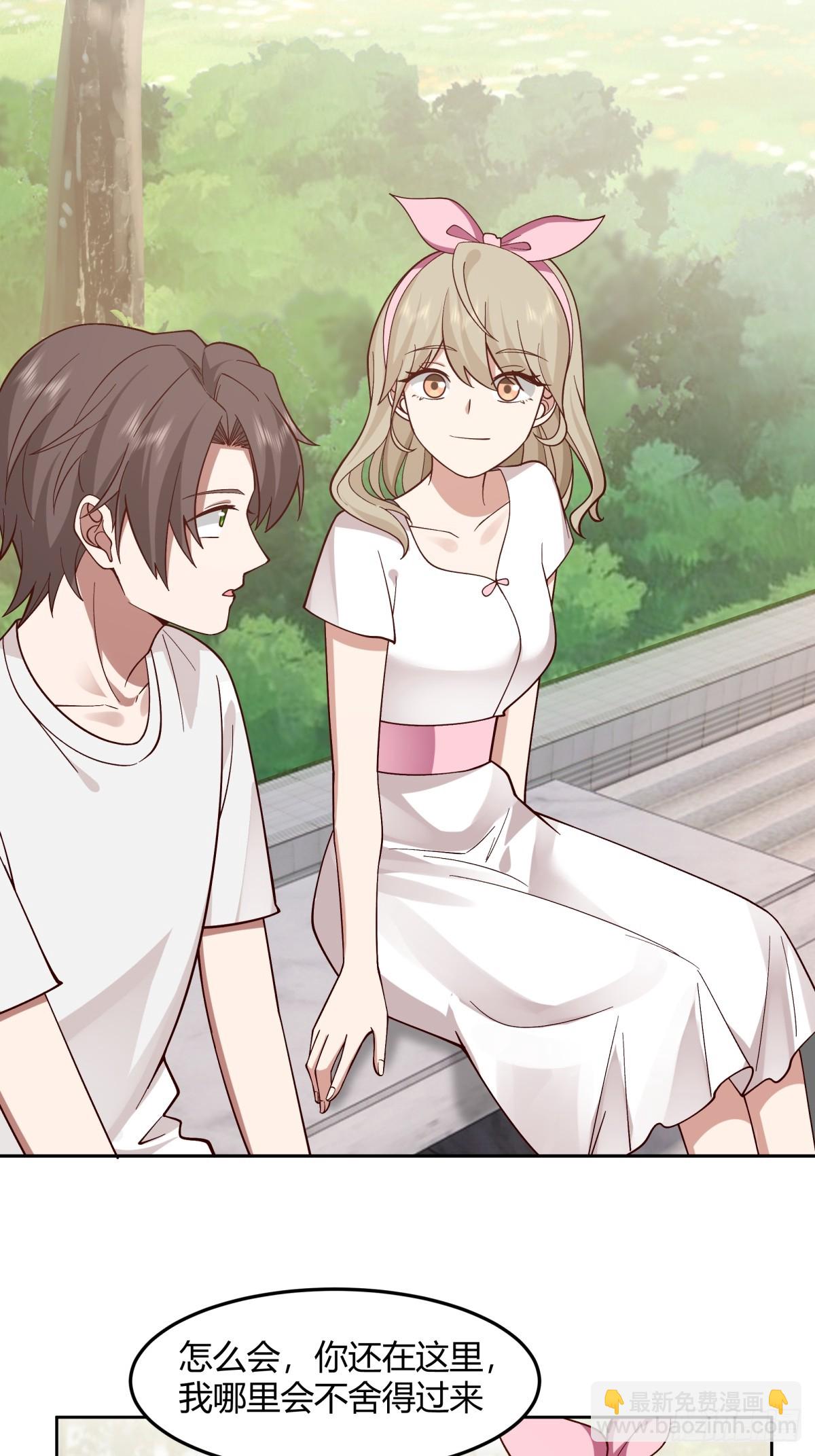 我真沒想重生啊 - 再不見那身影 - 1