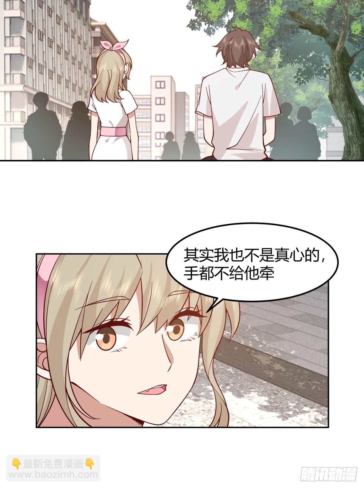 我真沒想重生啊 - 再不見那身影 - 4