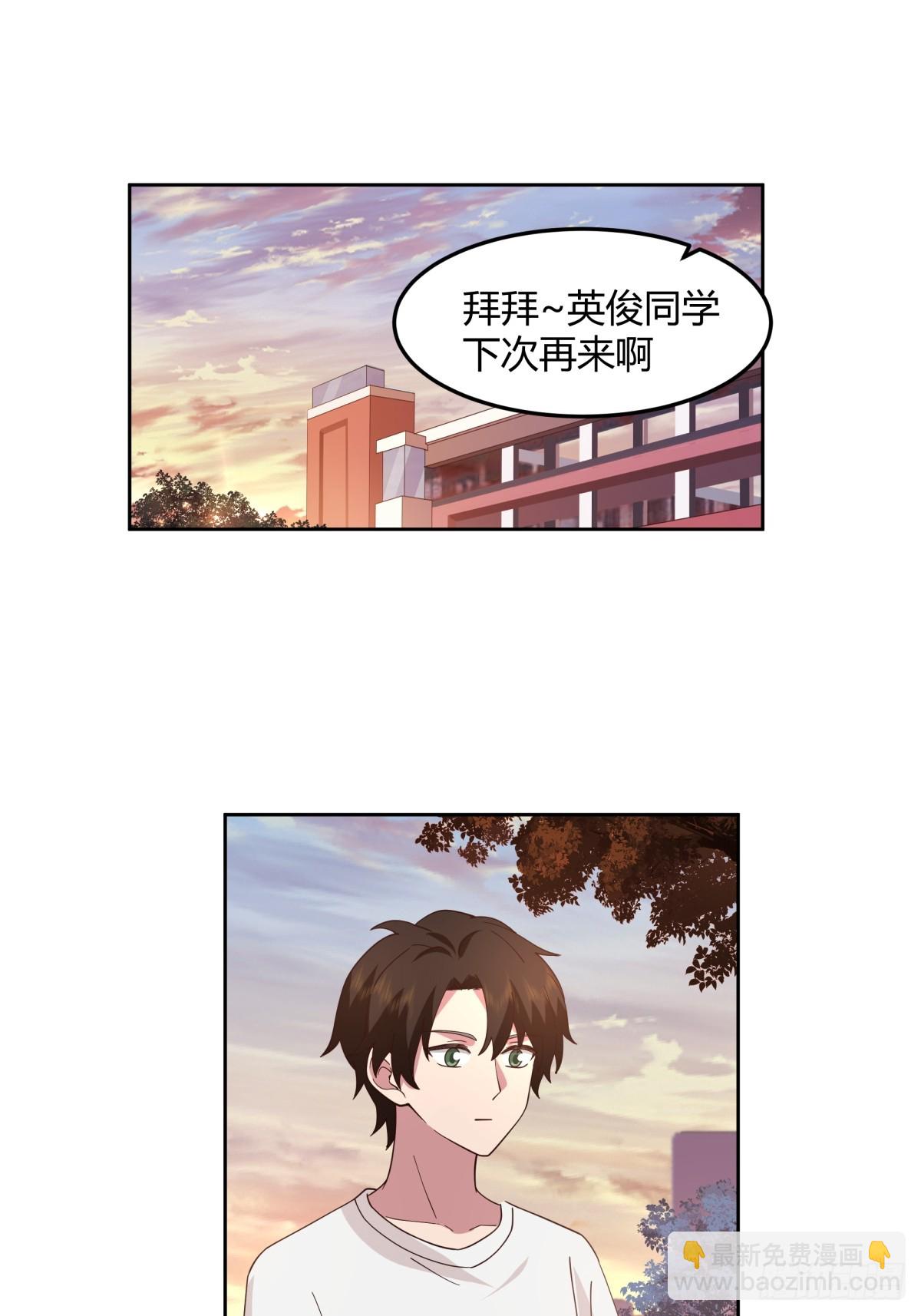 我真沒想重生啊 - 再不見那身影 - 1