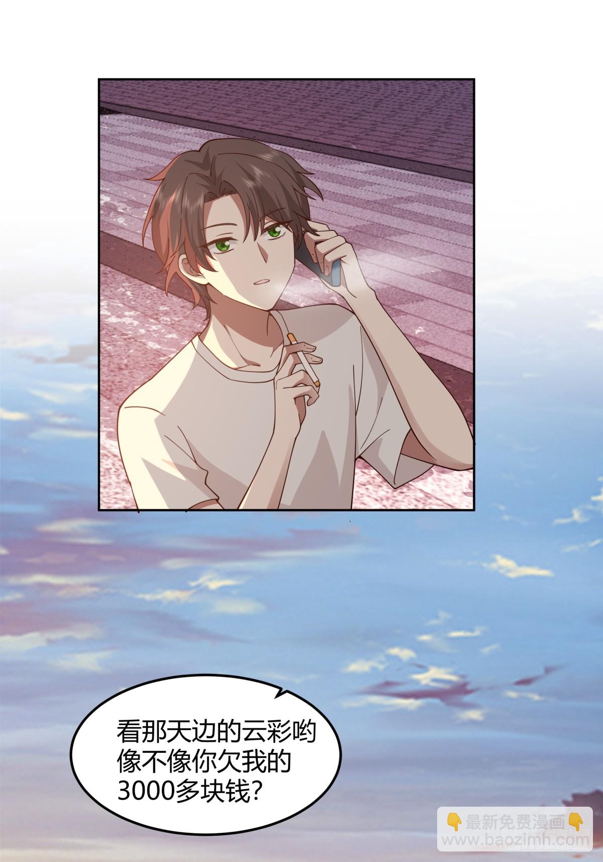 我真沒想重生啊 - 再不見那身影 - 5