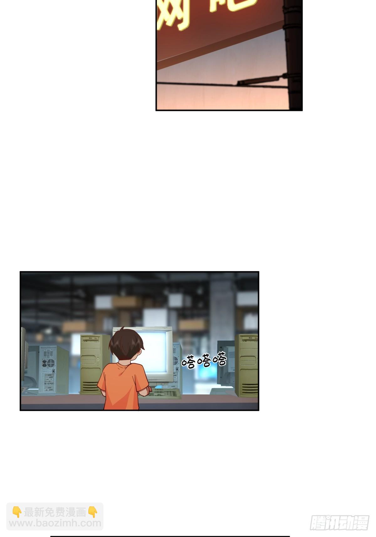 我真沒想重生啊 - 再不見那身影 - 7