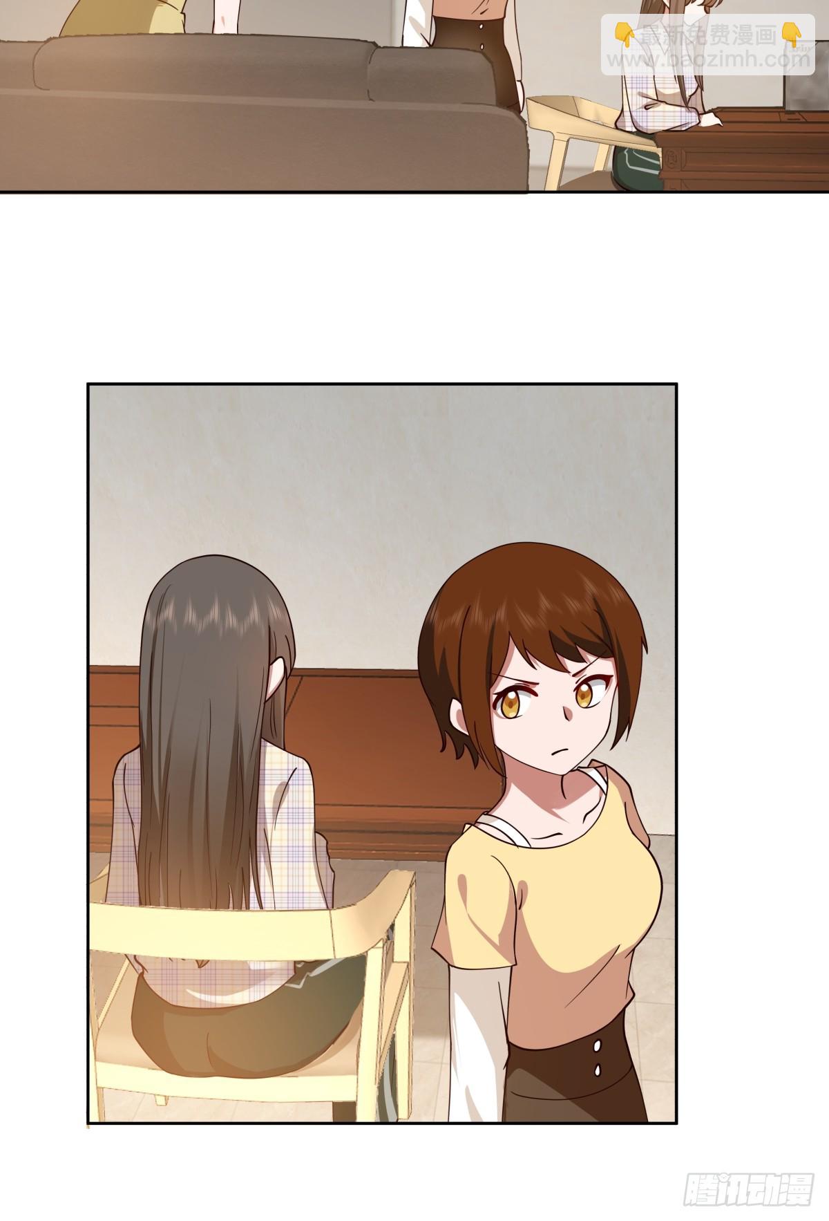 我真沒想重生啊 - 研究沈幼楚 - 2