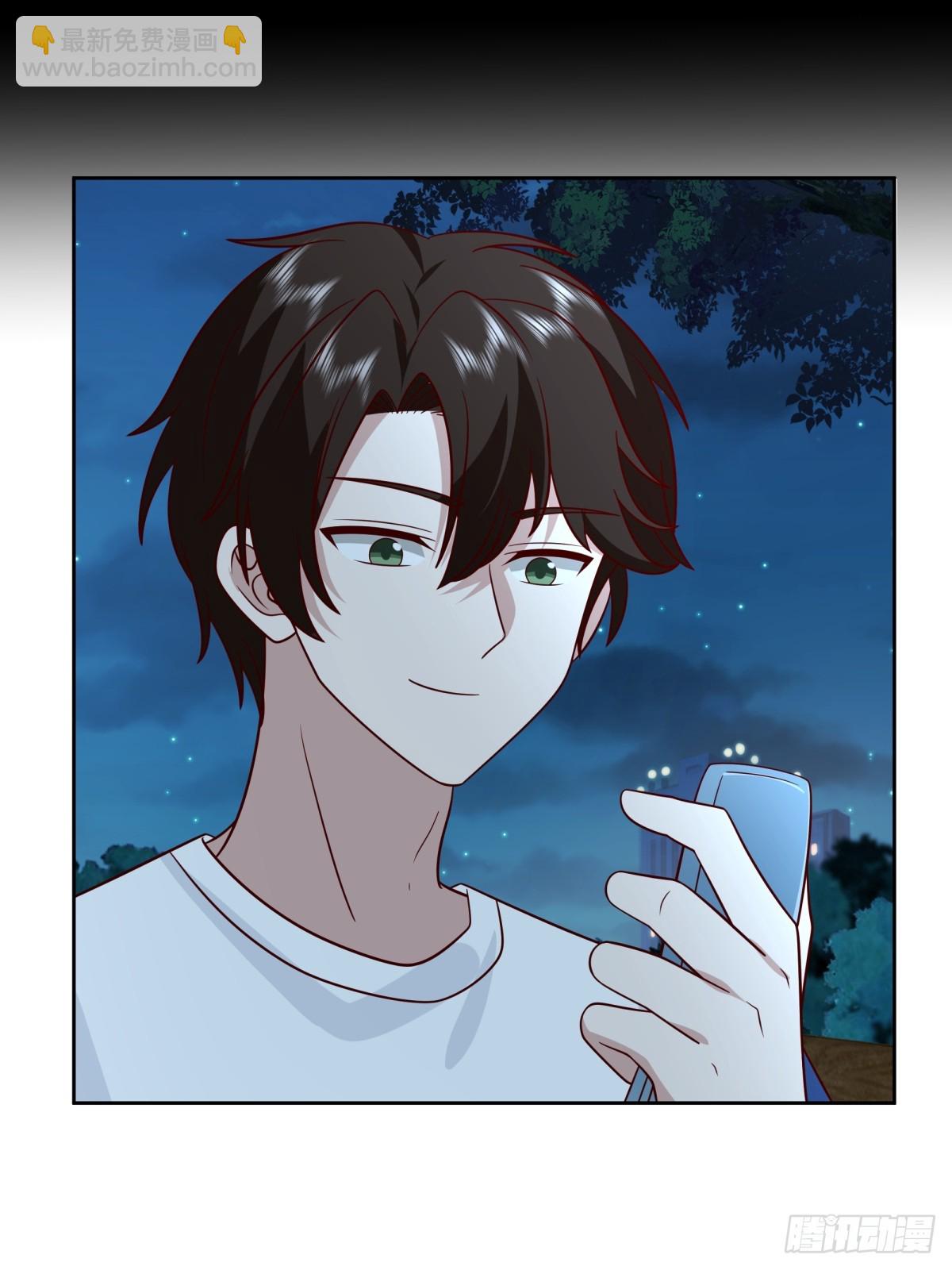 我真沒想重生啊 - 醉美人 - 6