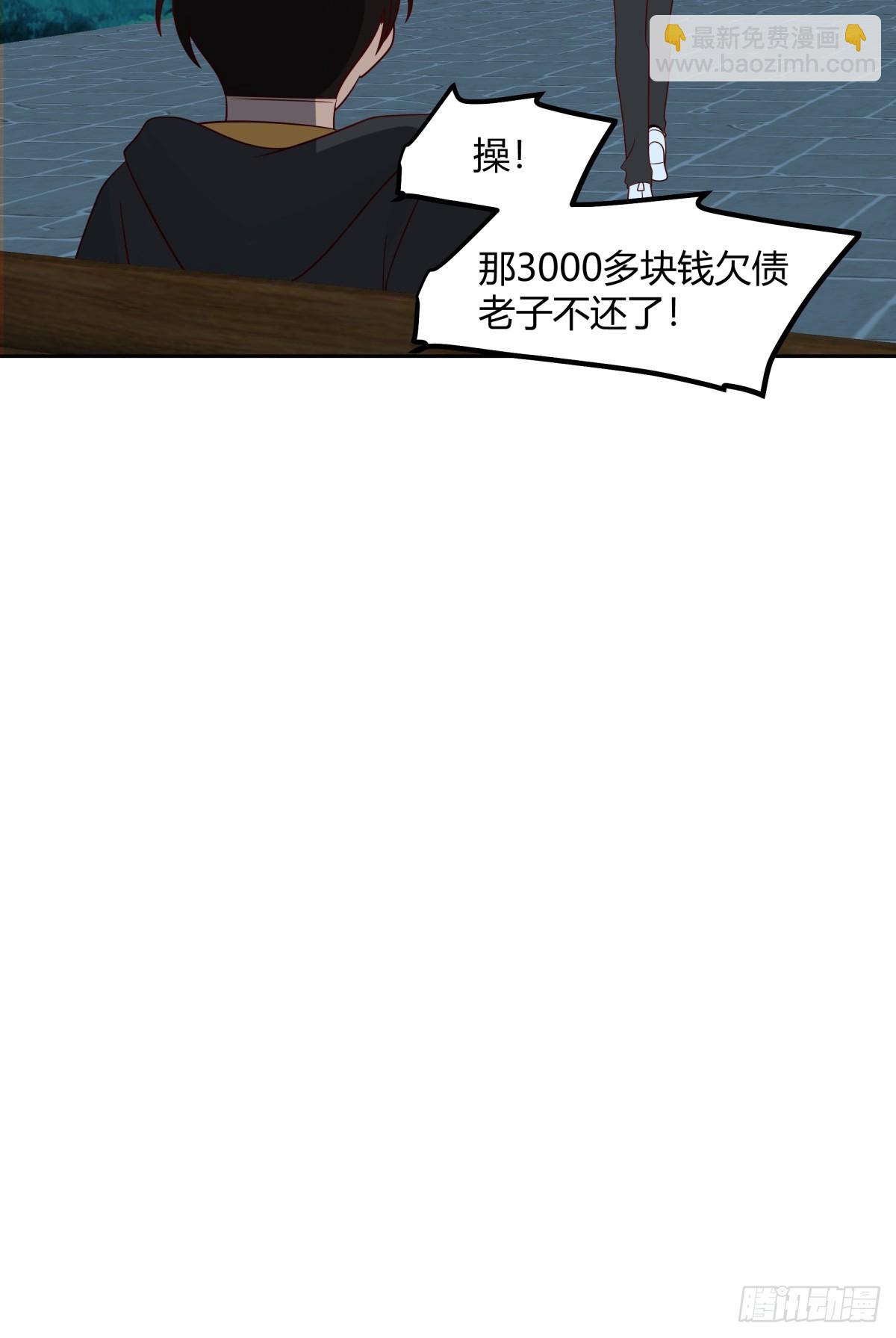 我真沒想重生啊 - 醉美人 - 2