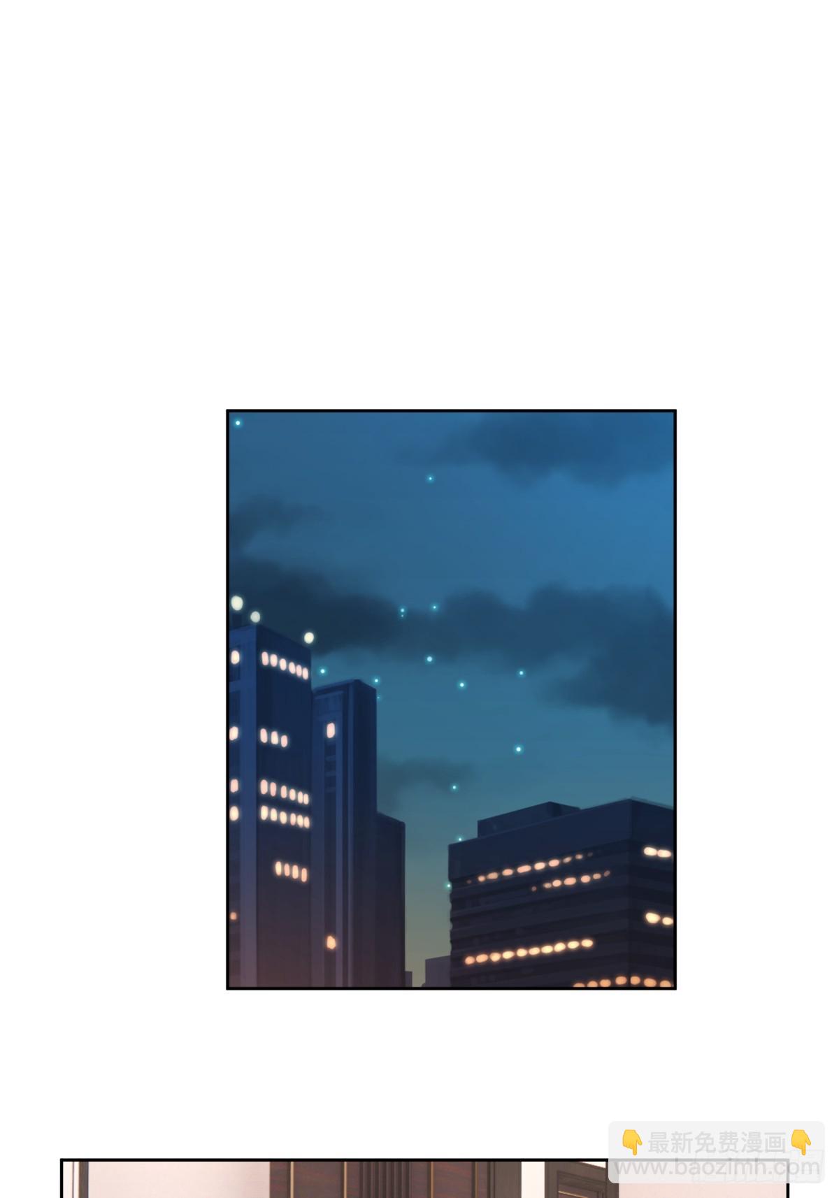 我真沒想重生啊 - 醉美人 - 3