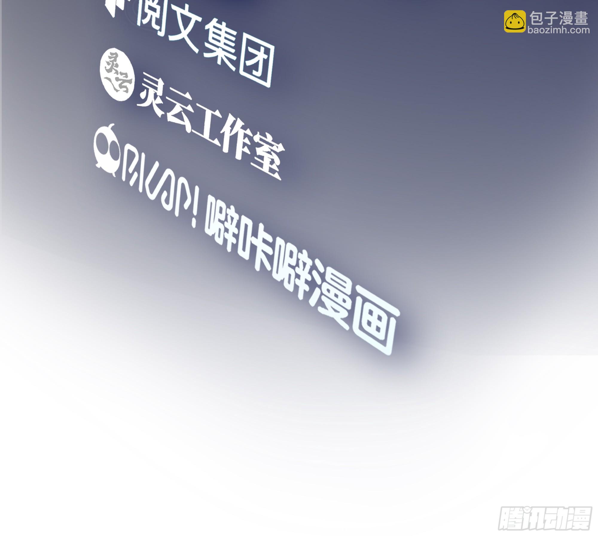 我真沒想重生啊 - 醉美人 - 3