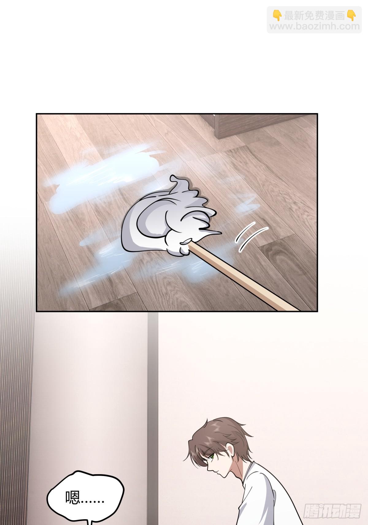 我真沒想重生啊 - 醉美人 - 6