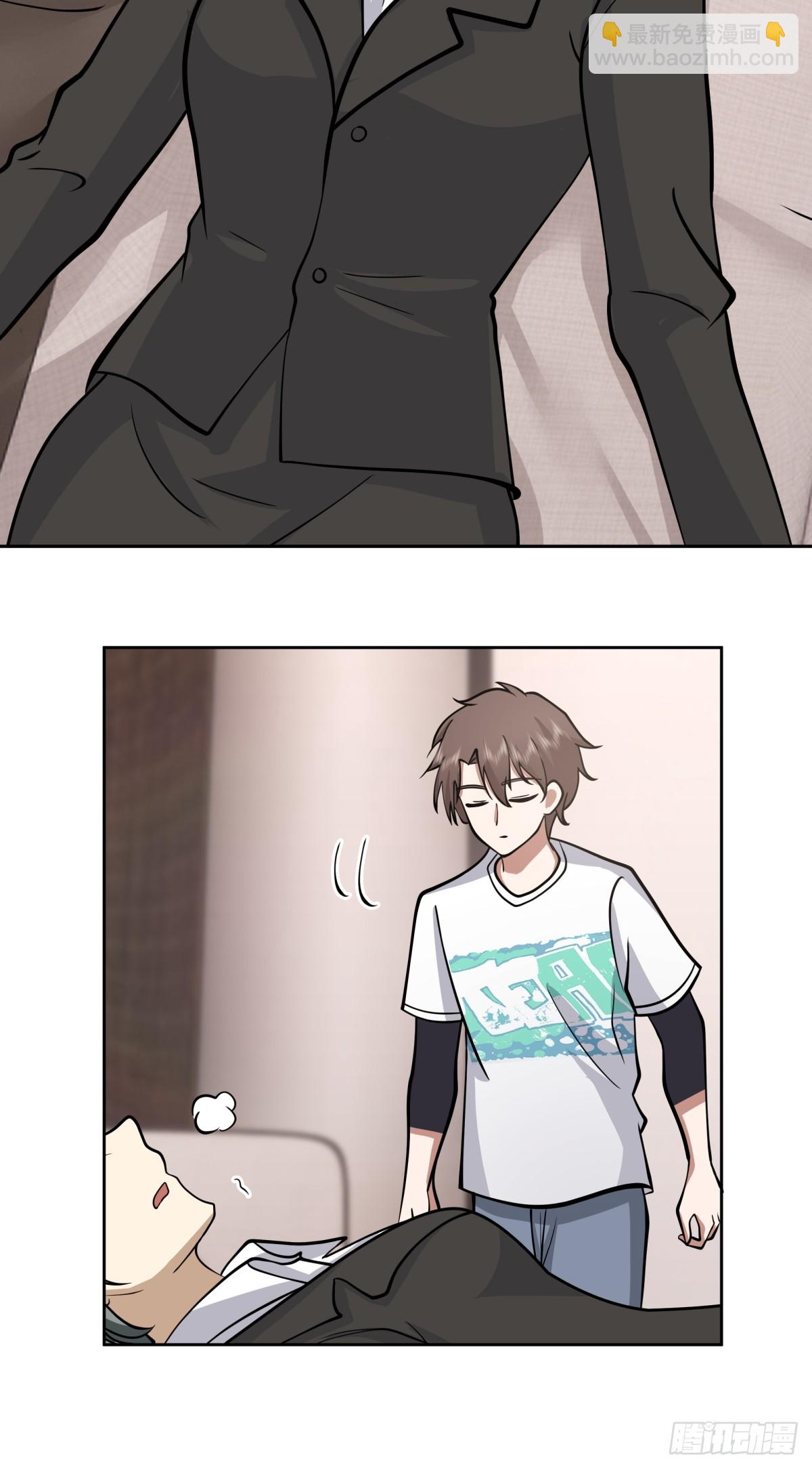 我真沒想重生啊 - 醉美人 - 2