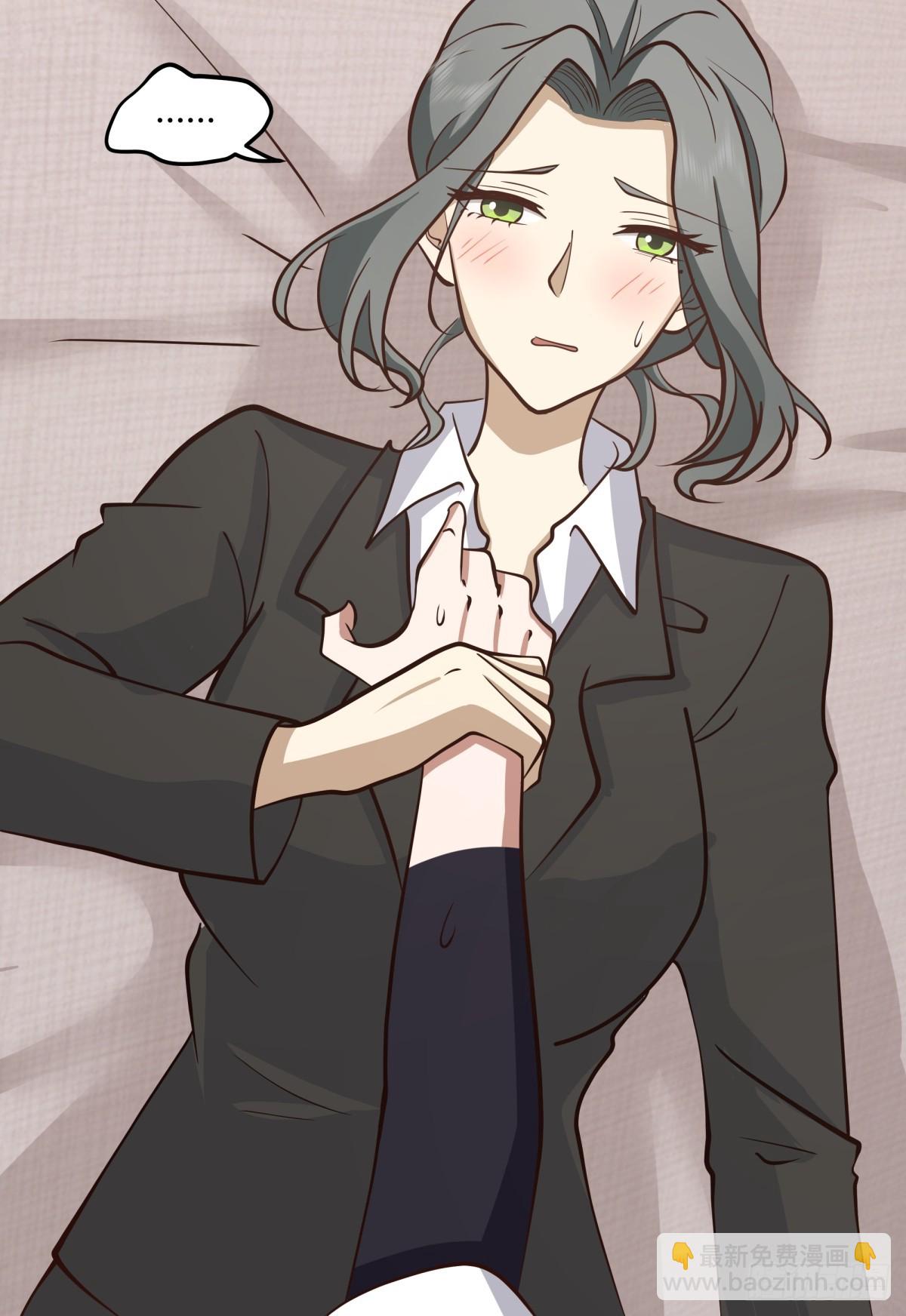 我真沒想重生啊 - 醉美人 - 5