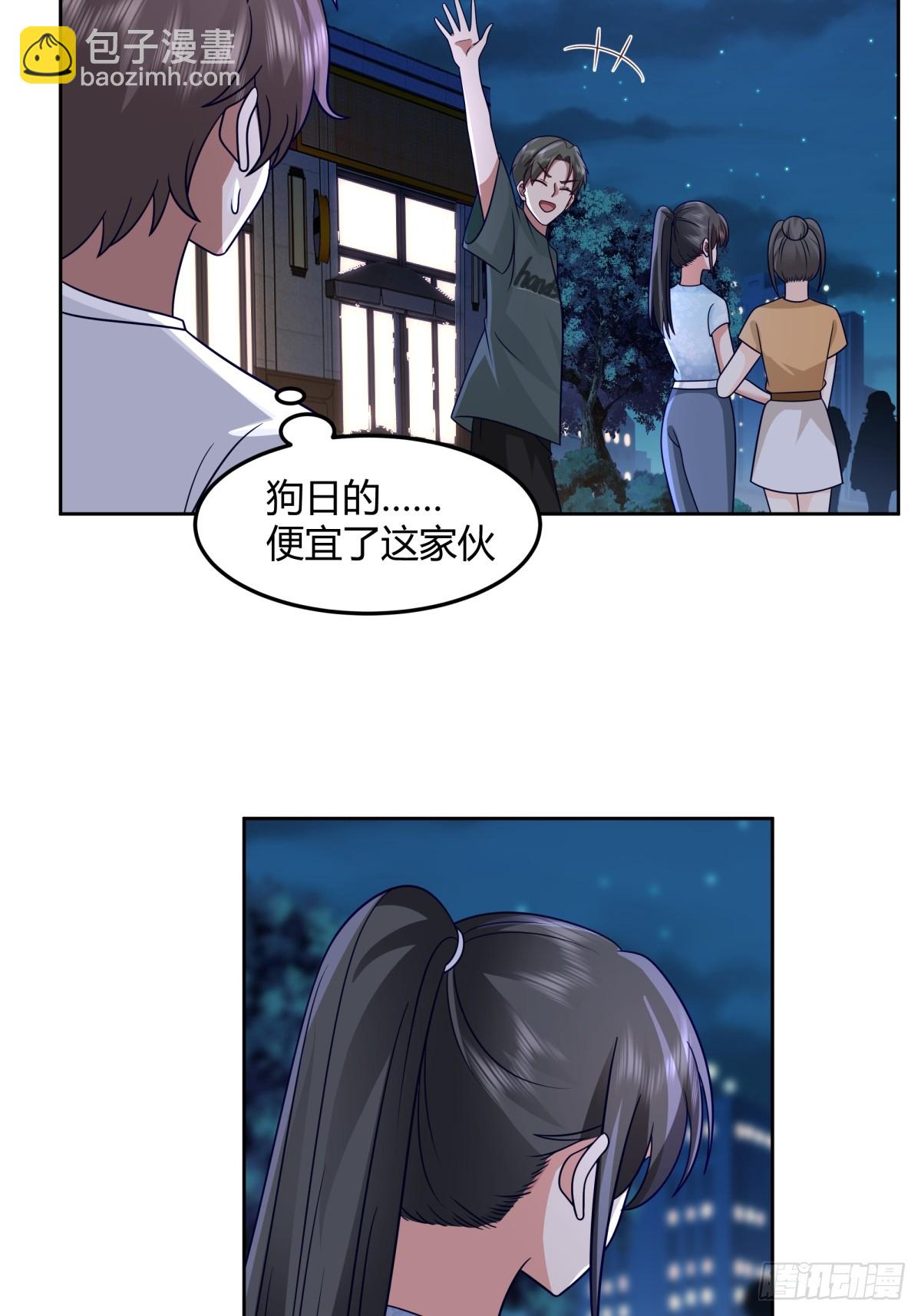 我真沒想重生啊 - 醉美人 - 5