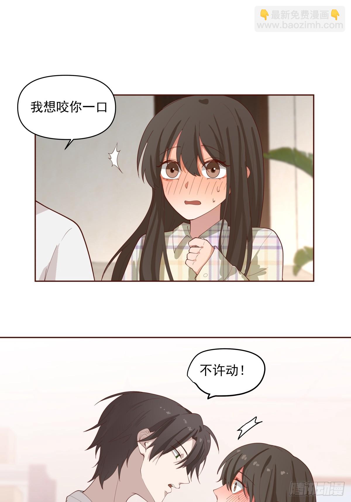 我真沒想重生啊 - 我想聽到你聲音 - 1