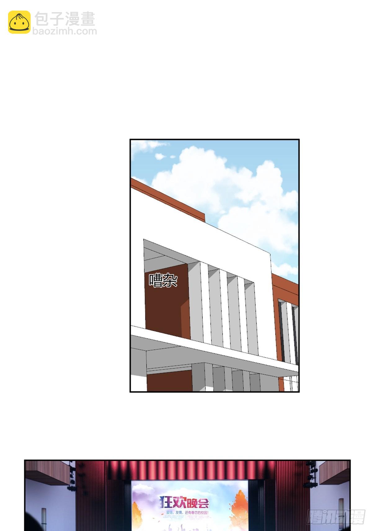 我真沒想重生啊 - 別叫姐姐，叫媽媽 - 1