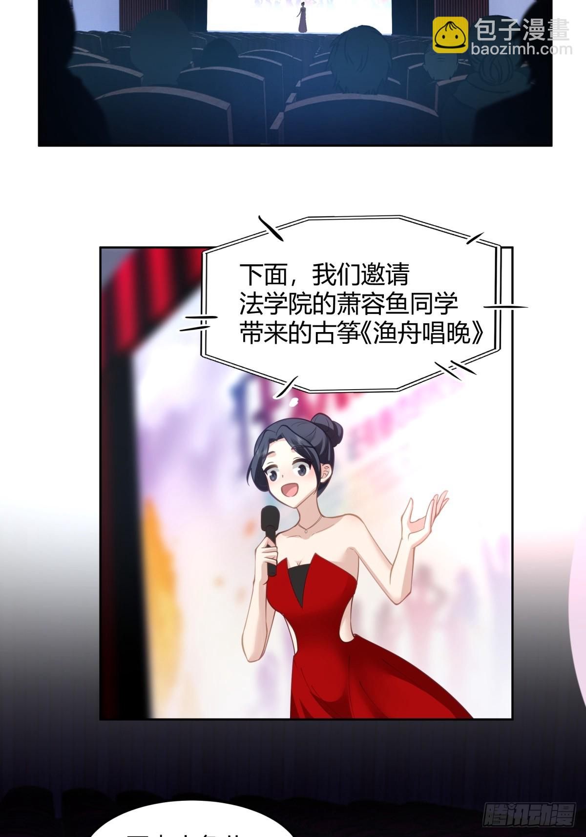 我真沒想重生啊 - 別叫姐姐，叫媽媽 - 2