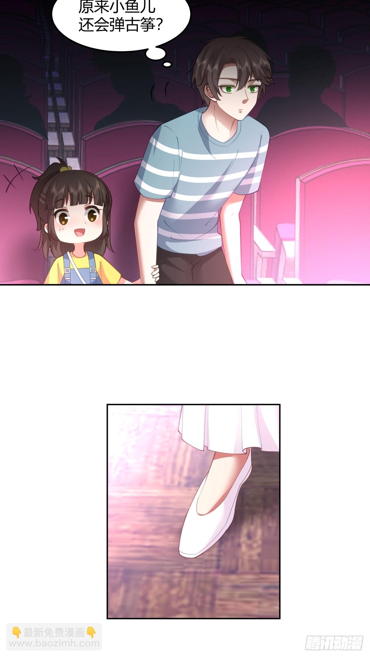 我真沒想重生啊 - 別叫姐姐，叫媽媽 - 3