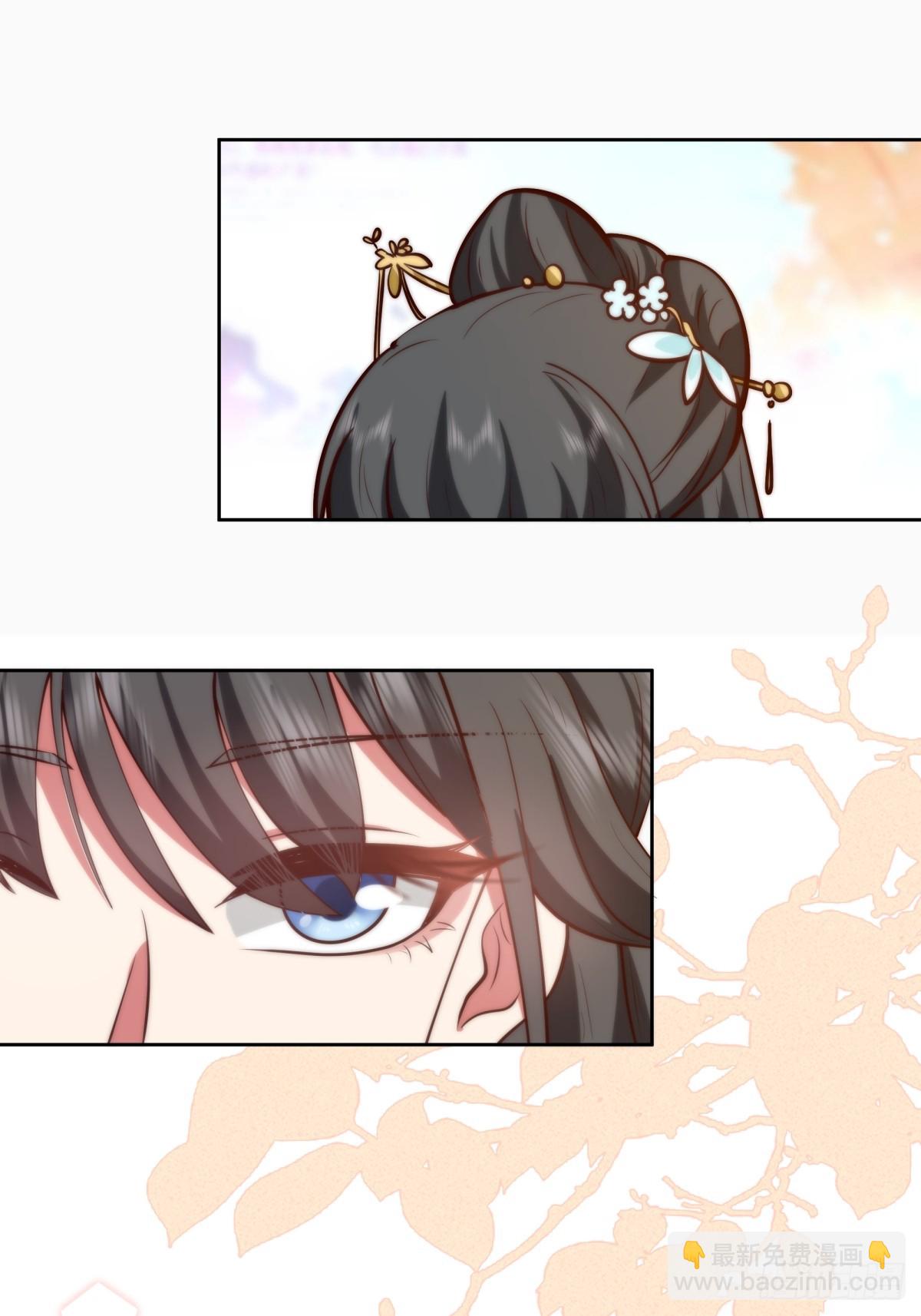 我真沒想重生啊 - 別叫姐姐，叫媽媽 - 4