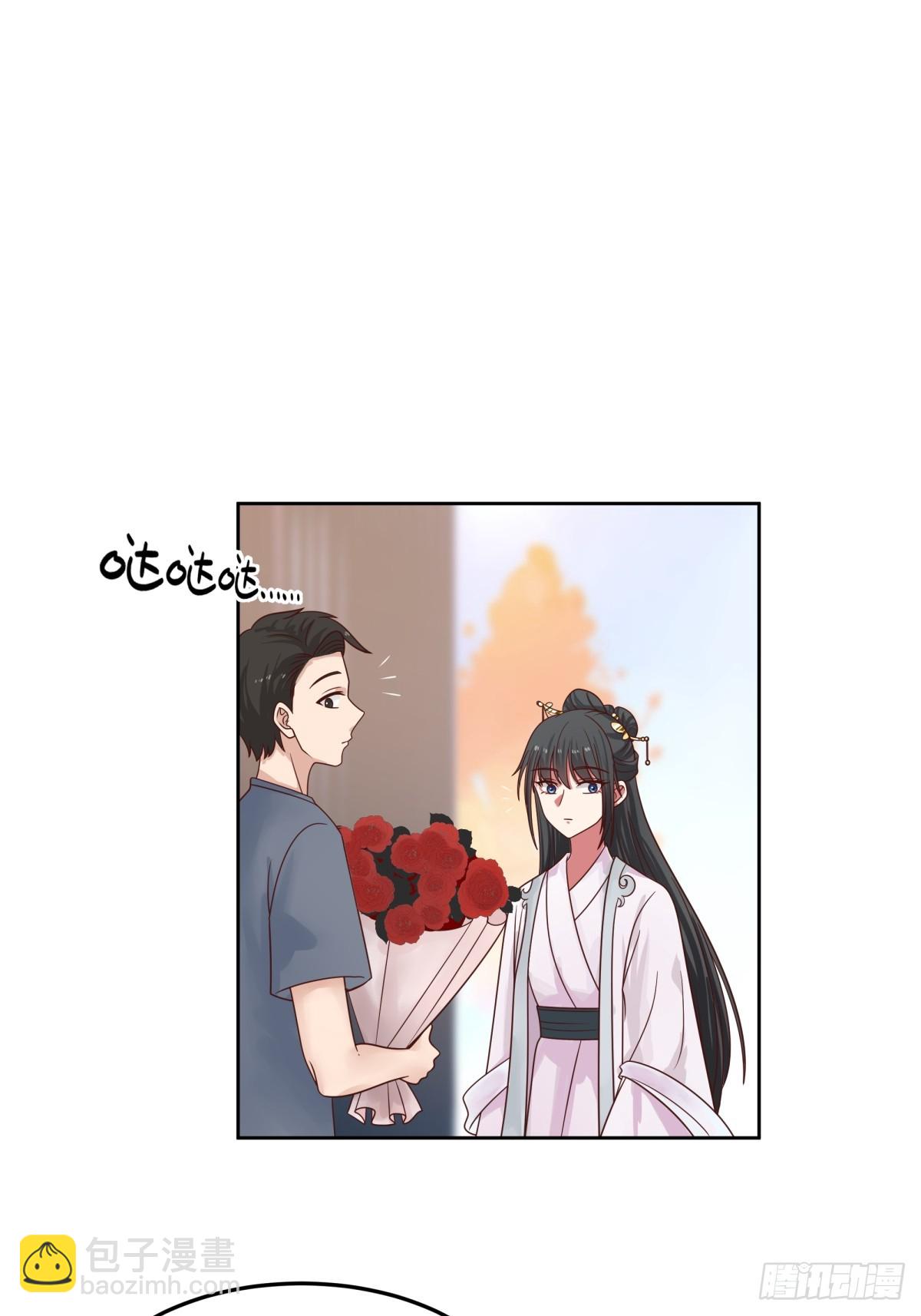 我真沒想重生啊 - 別叫姐姐，叫媽媽 - 4