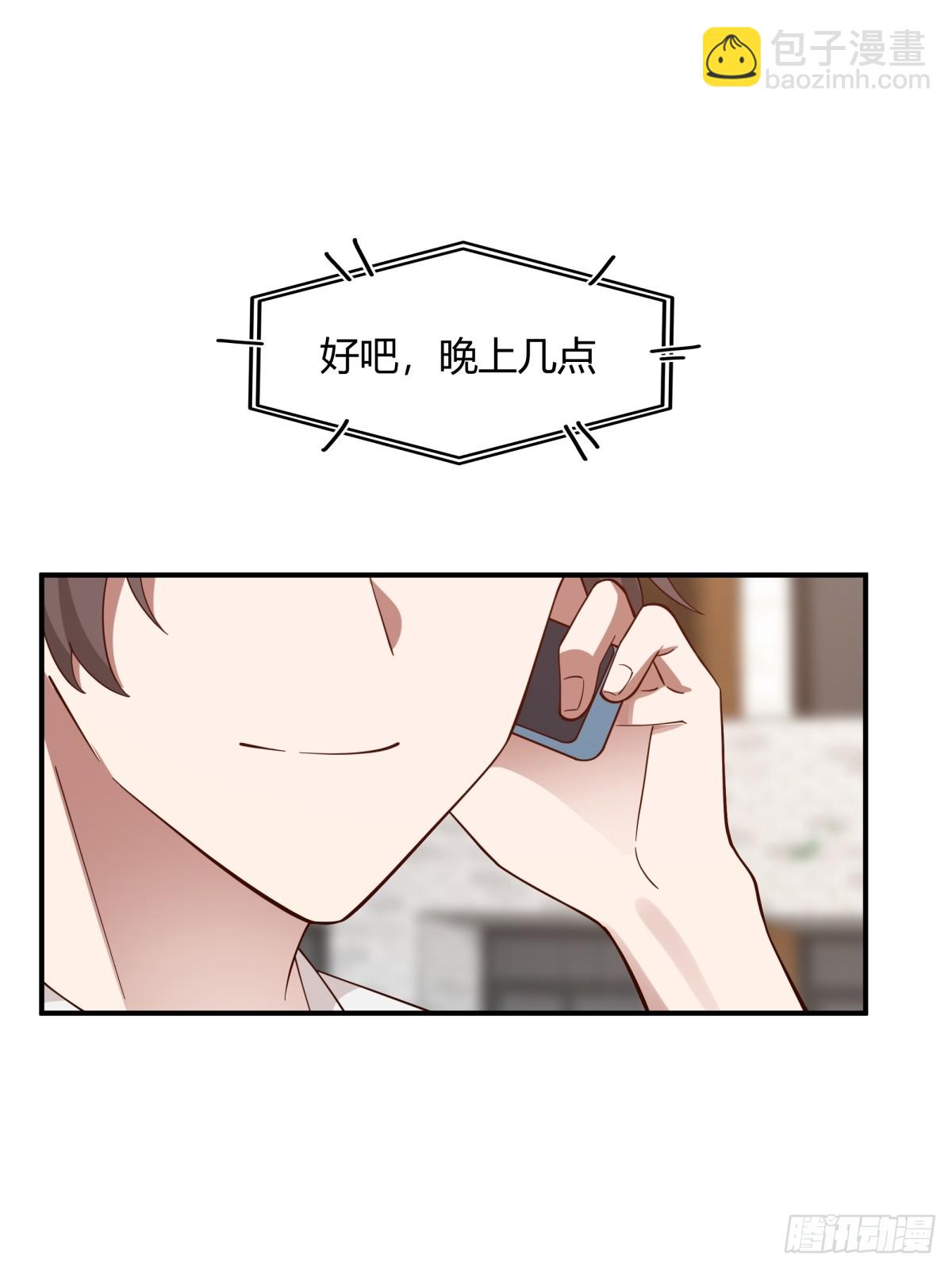 我真沒想重生啊 - 一個渣男八個心眼(1/2) - 2