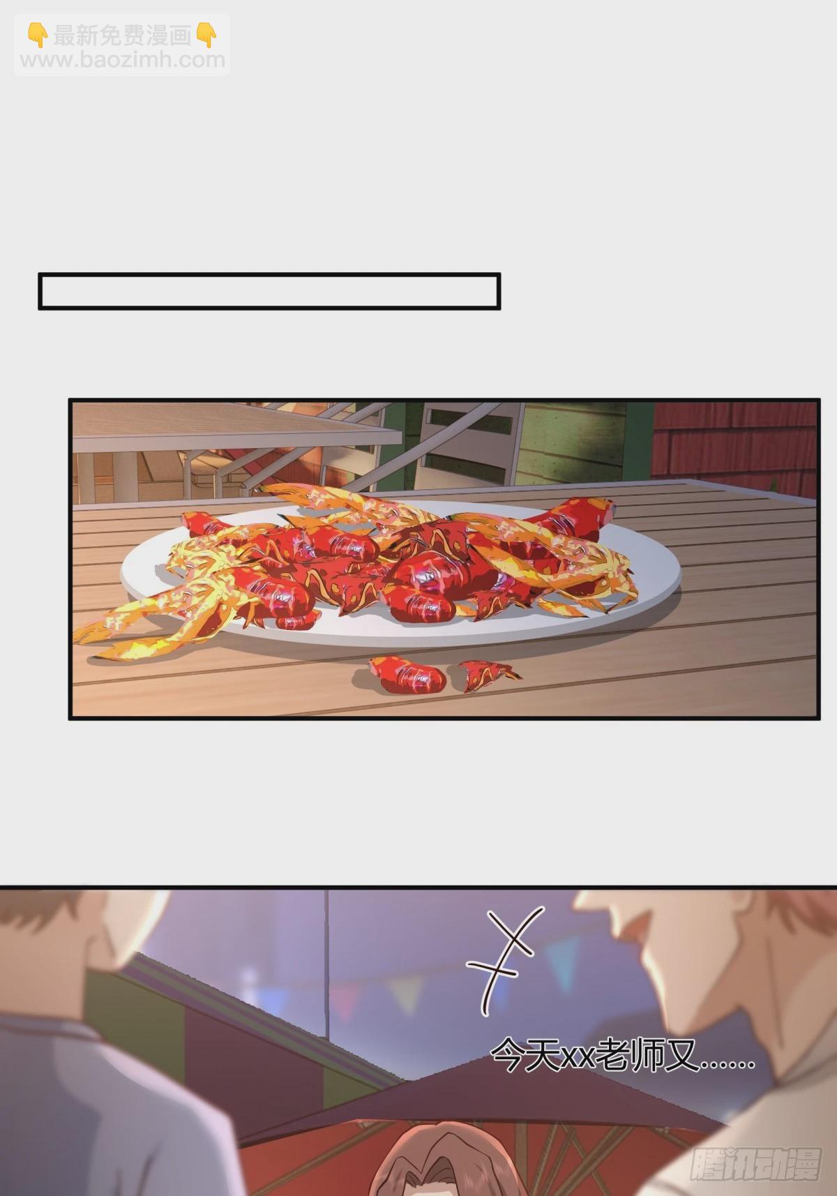 我真沒想重生啊 - 一個渣男八個心眼(1/2) - 1