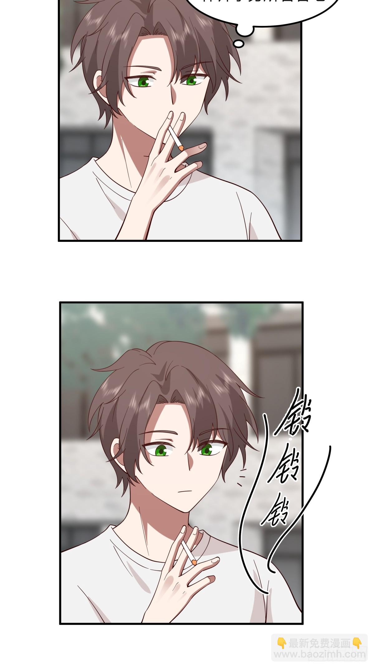 我真沒想重生啊 - 一個渣男八個心眼(1/2) - 5