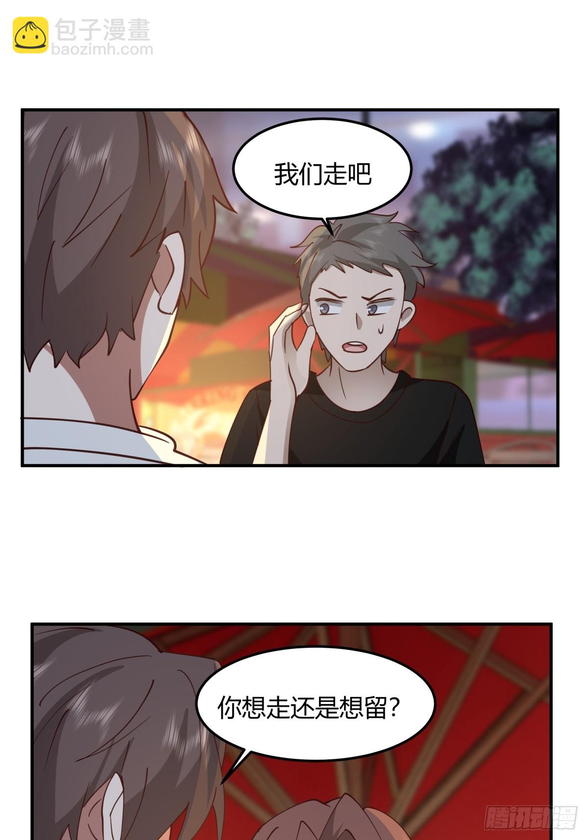 我真沒想重生啊 - 一個渣男八個心眼(2/2) - 2