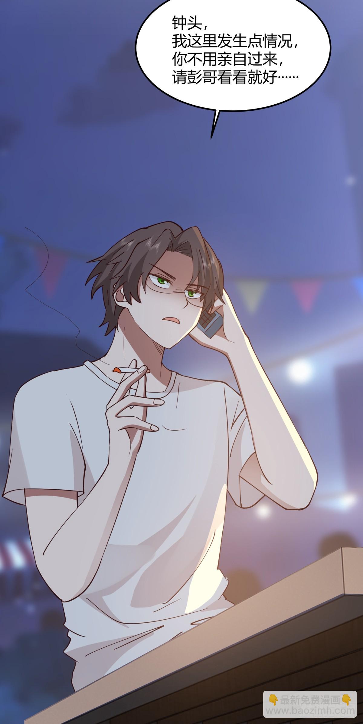 我真沒想重生啊 - 一個渣男八個心眼(2/2) - 1