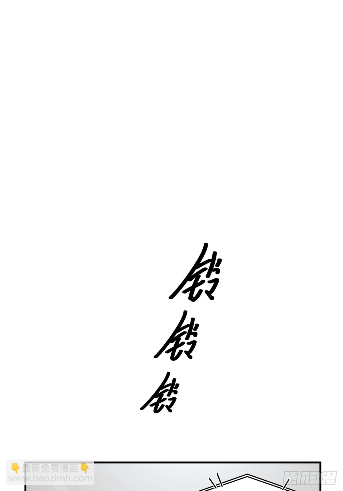 我真沒想重生啊 - 一個渣男八個心眼(1/2) - 1