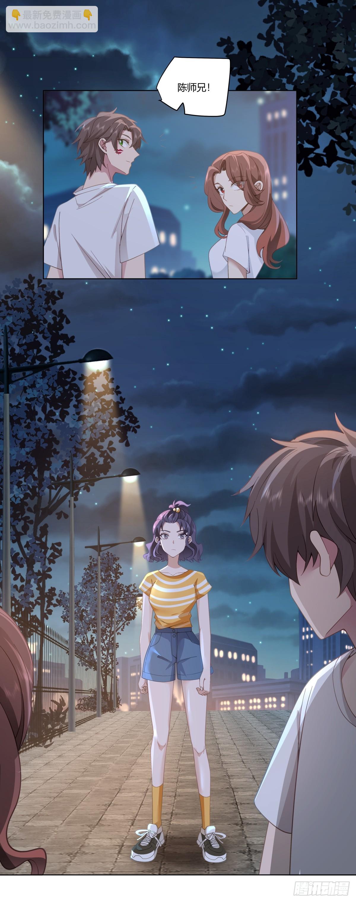 我真沒想重生啊 - 迷離的夜 - 4