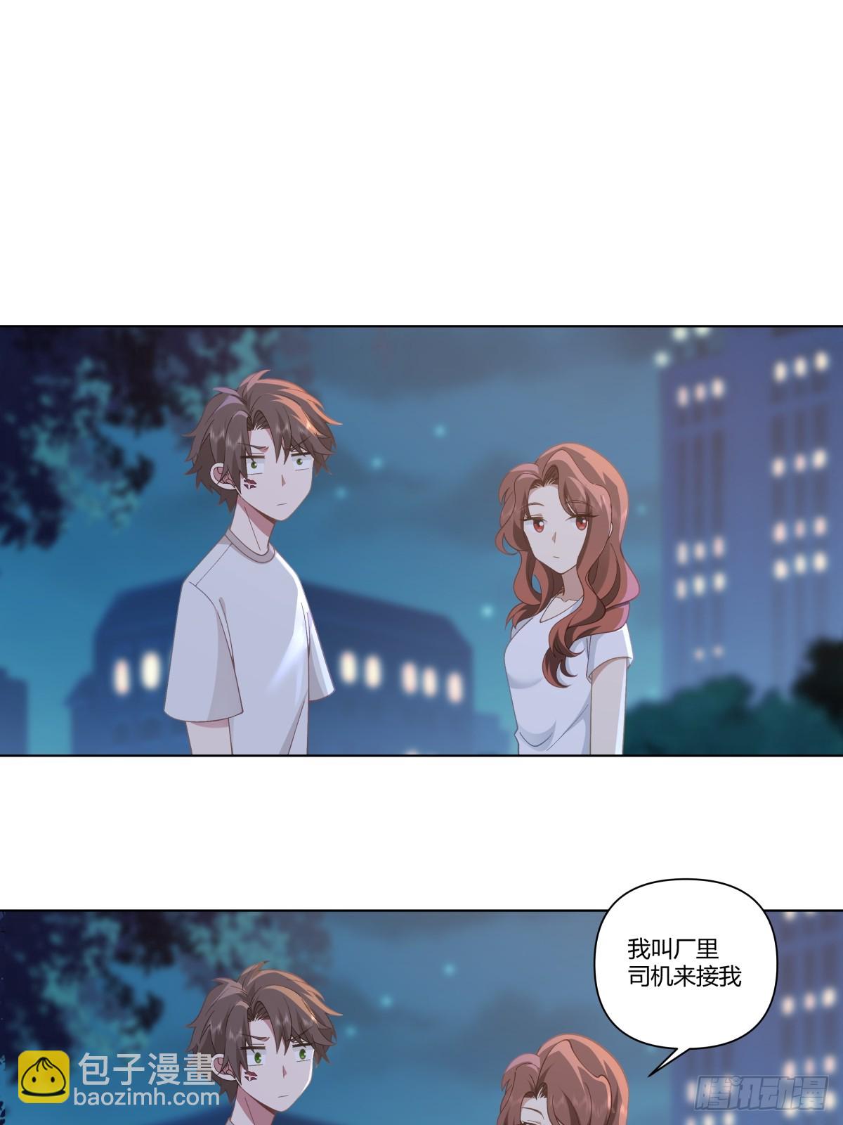 我真沒想重生啊 - 迷離的夜 - 5