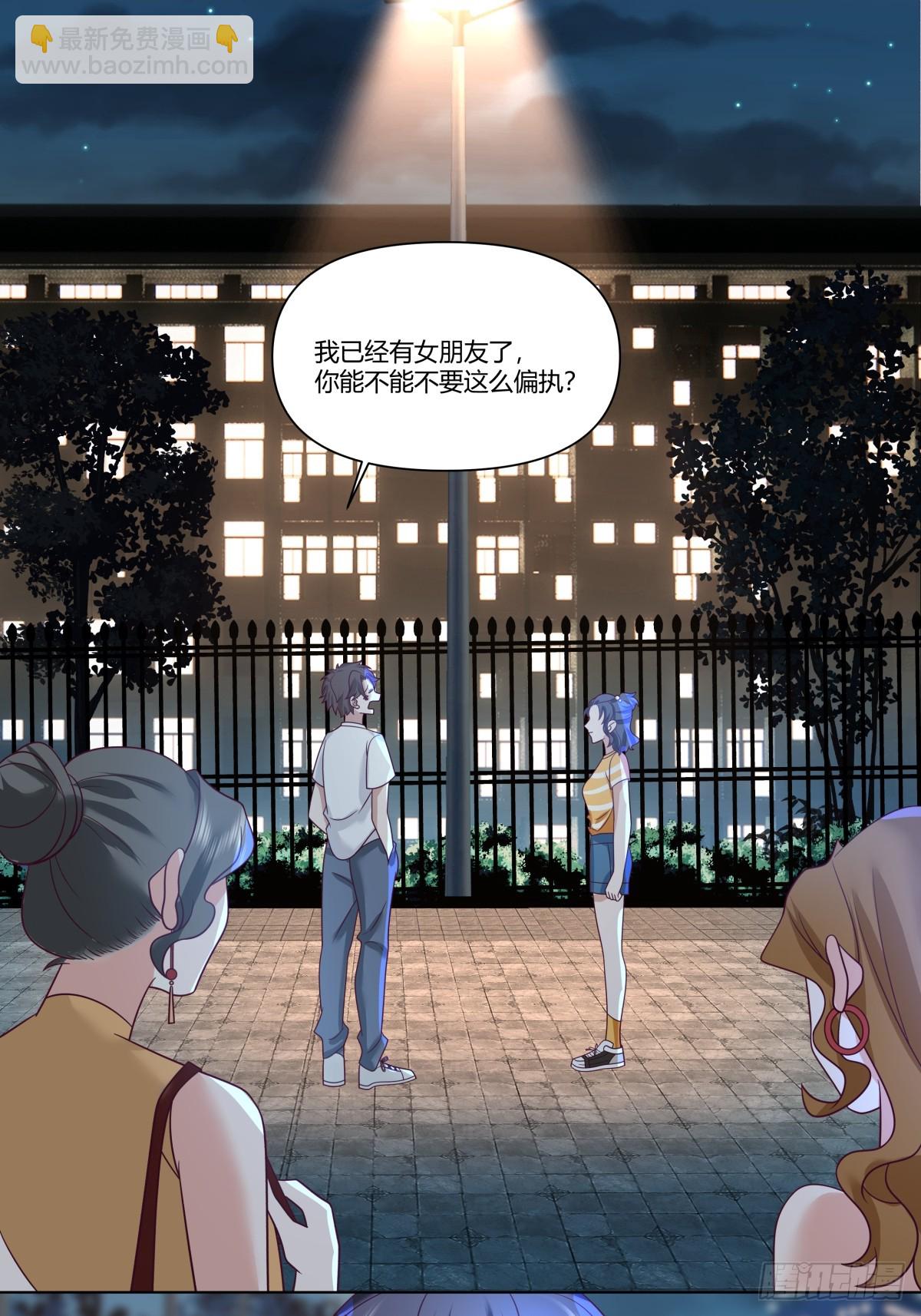 我真沒想重生啊 - 迷離的夜 - 3