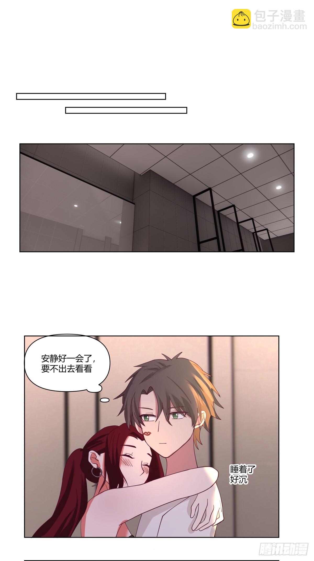 我真沒想重生啊 - 迷離的夜 - 3